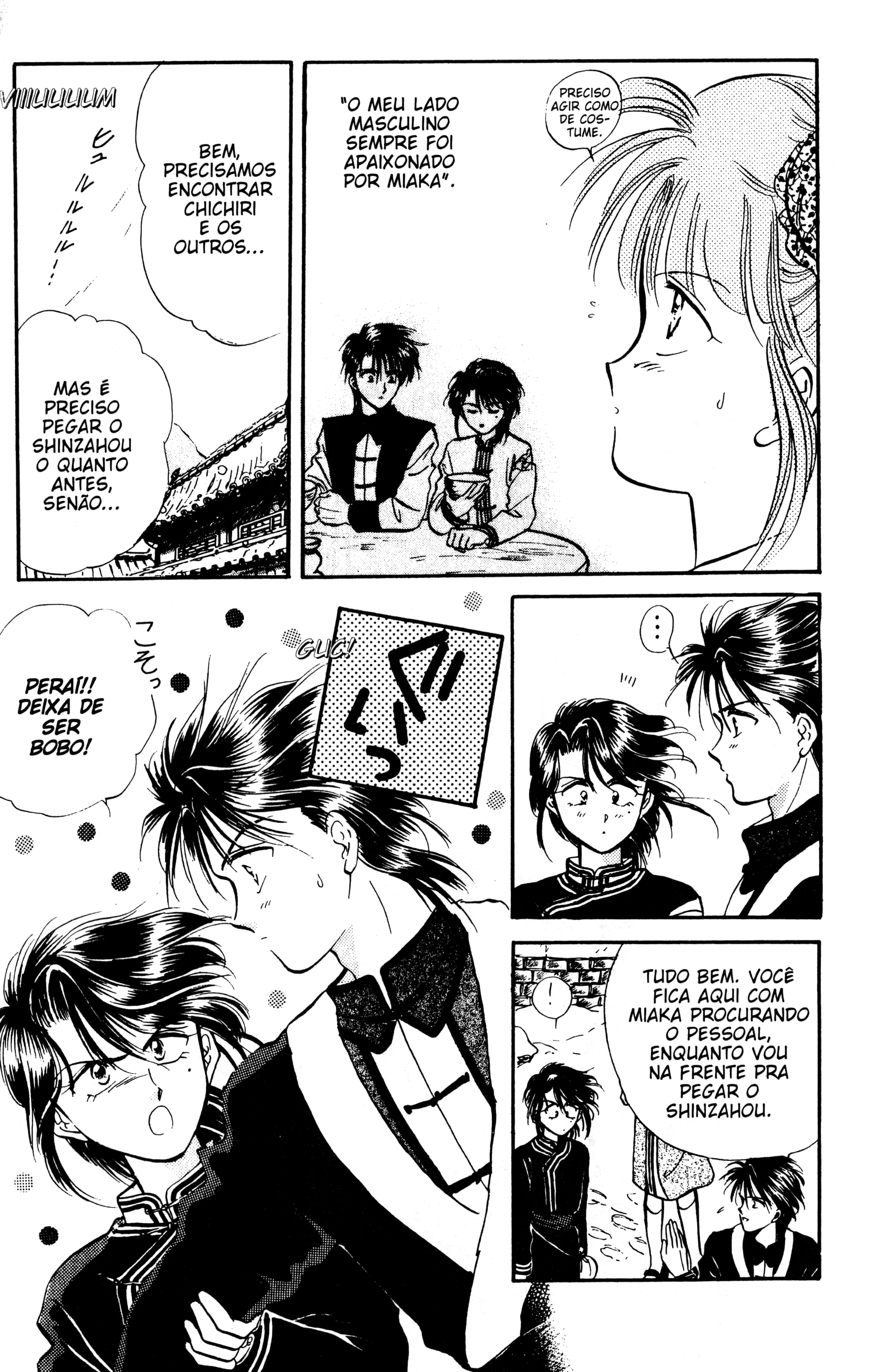 Fushigi Yugi Capítulo 48 Página 3