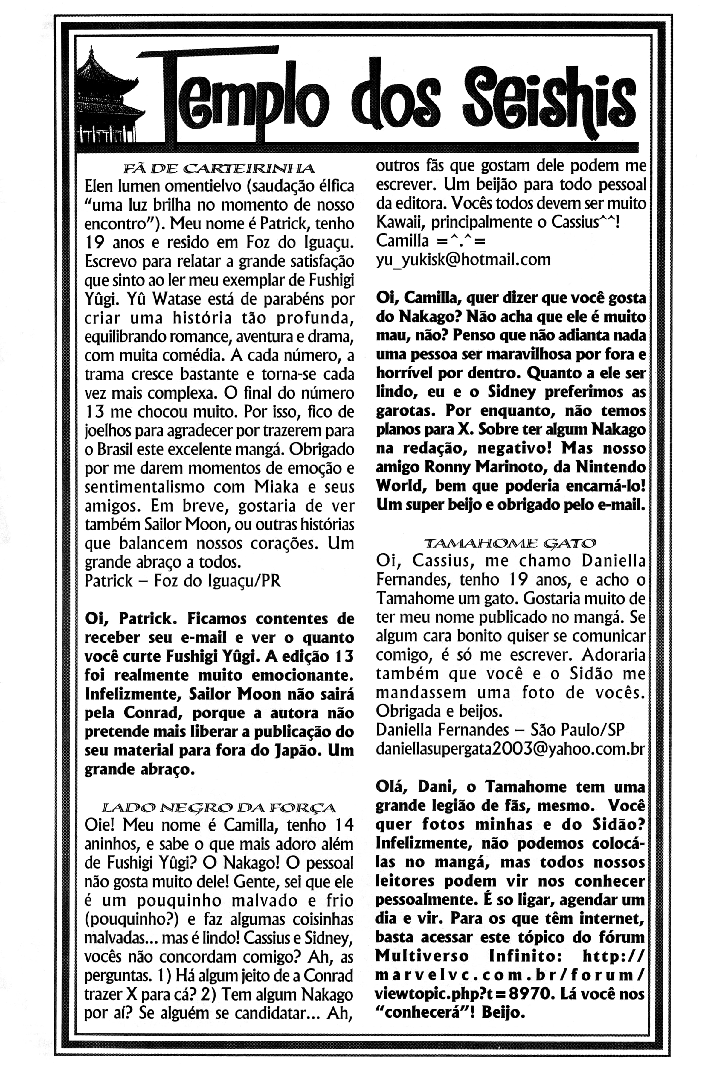 Fushigi Yugi Capítulo 48 Página 32