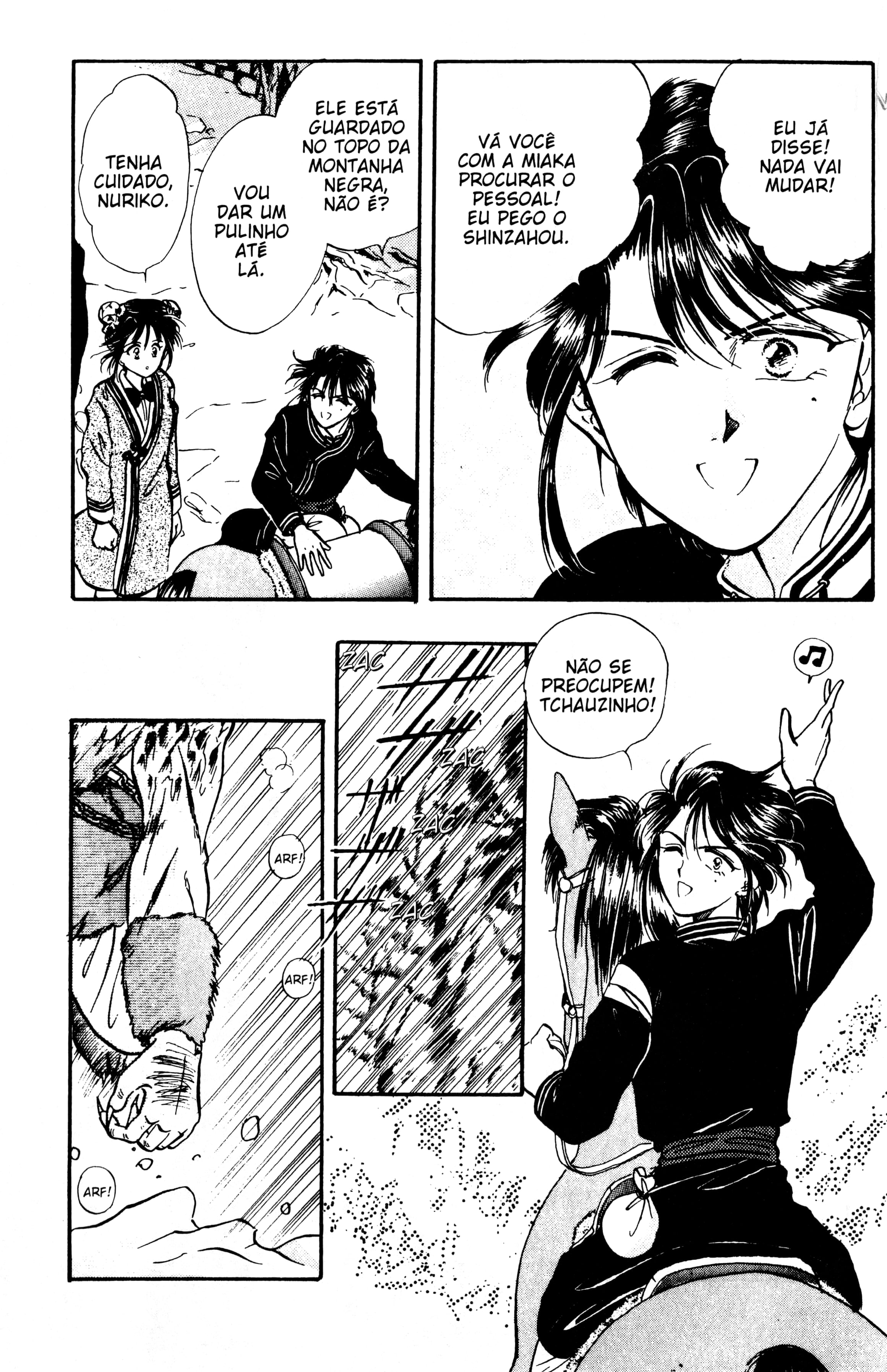 Fushigi Yugi Capítulo 48 Página 4