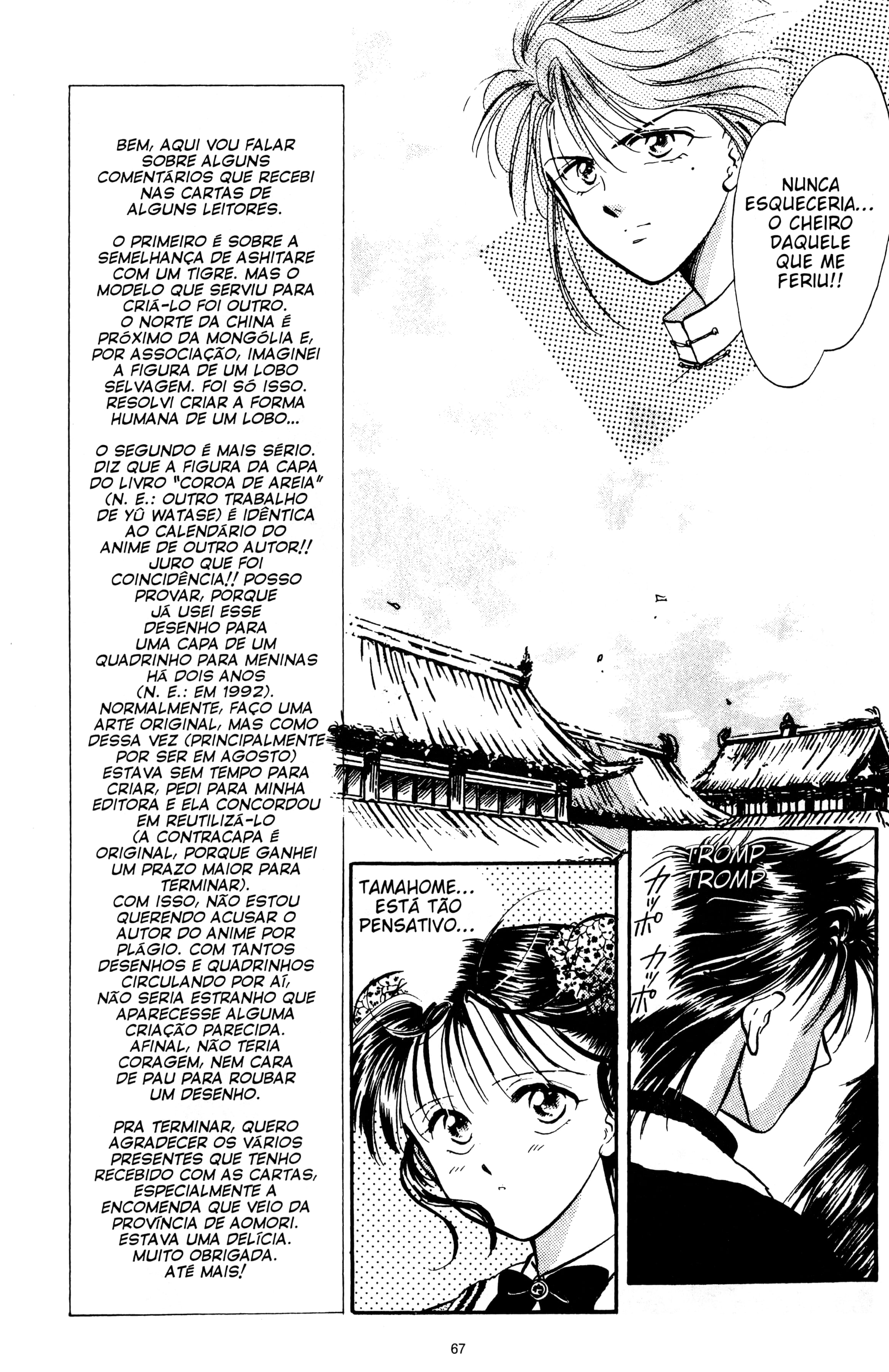 Fushigi Yugi Capítulo 48 Página 6