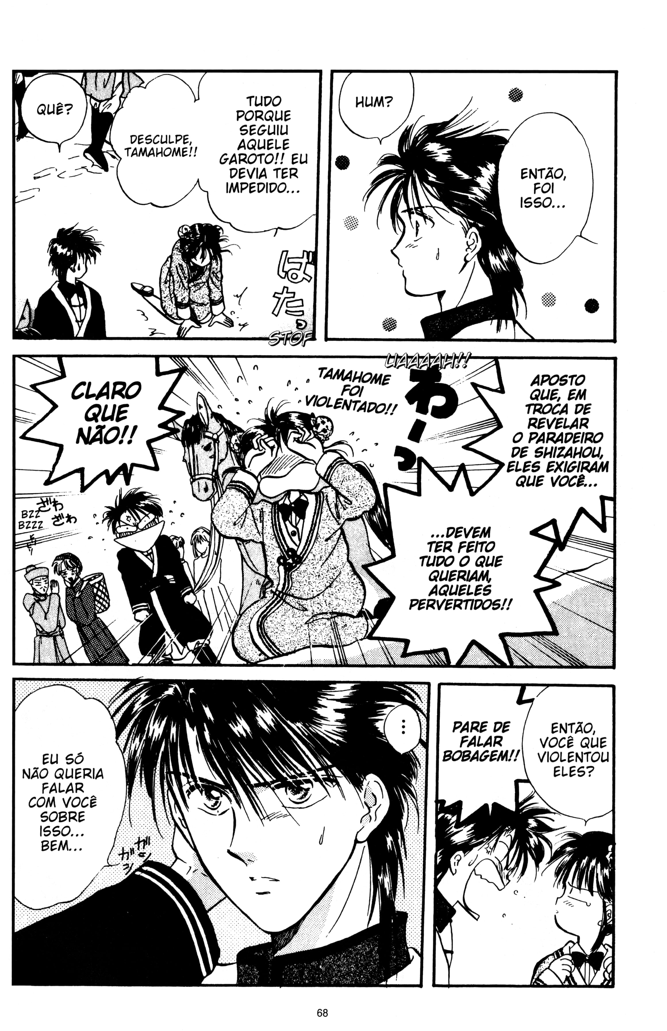 Fushigi Yugi Capítulo 48 Página 7
