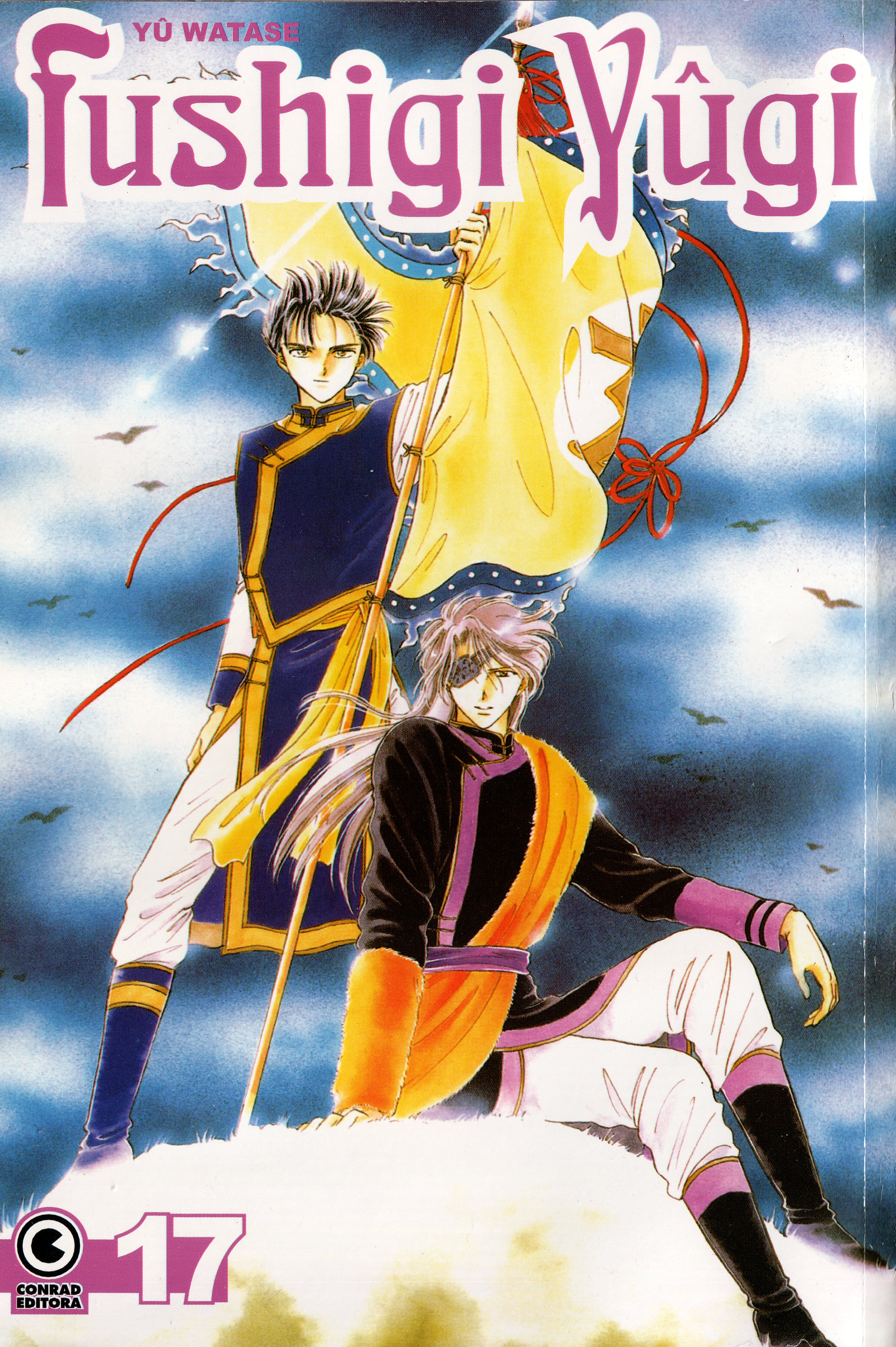 Fushigi Yugi Capítulo 49 Página 1