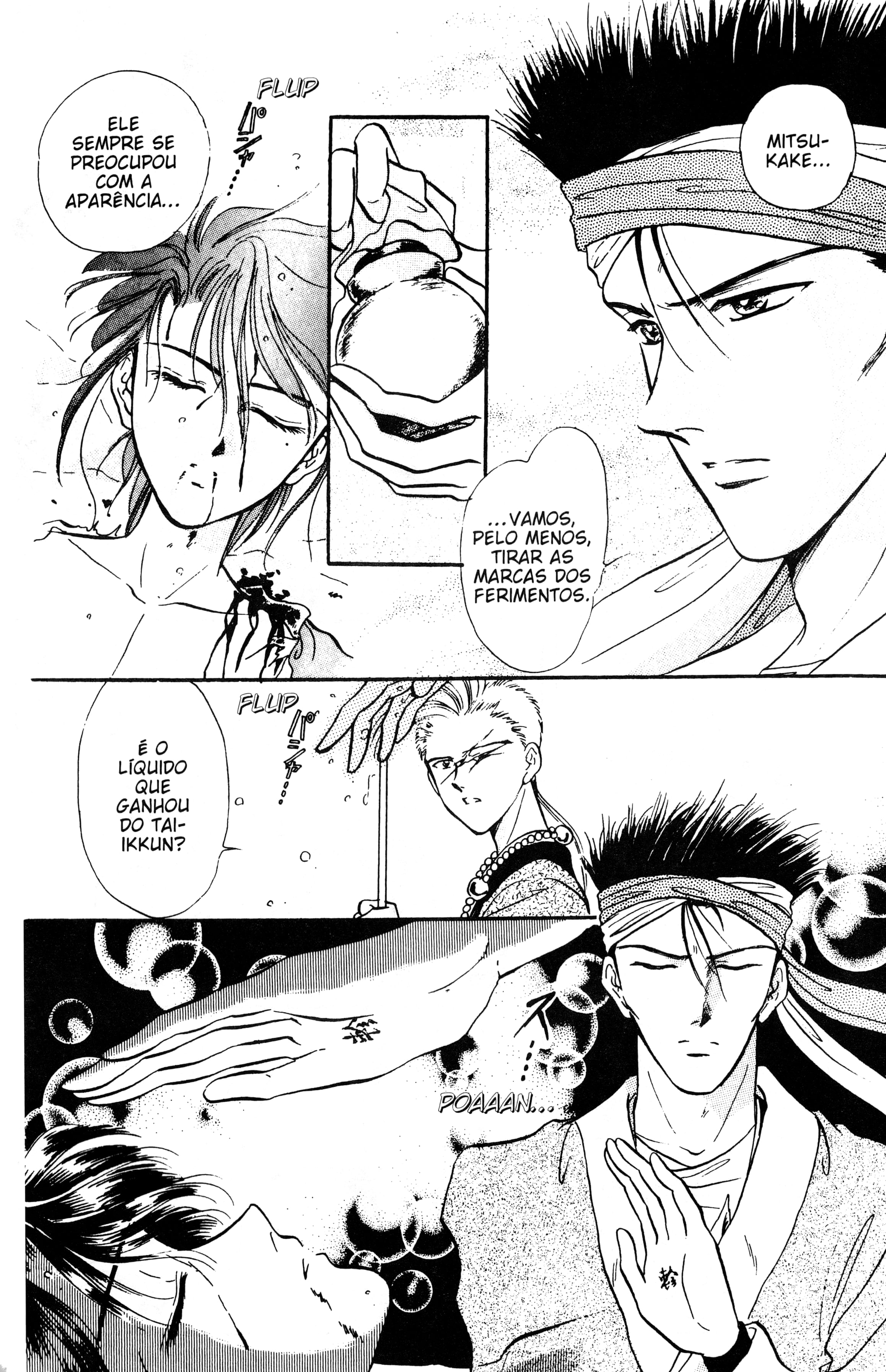 Fushigi Yugi Capítulo 49 Página 11