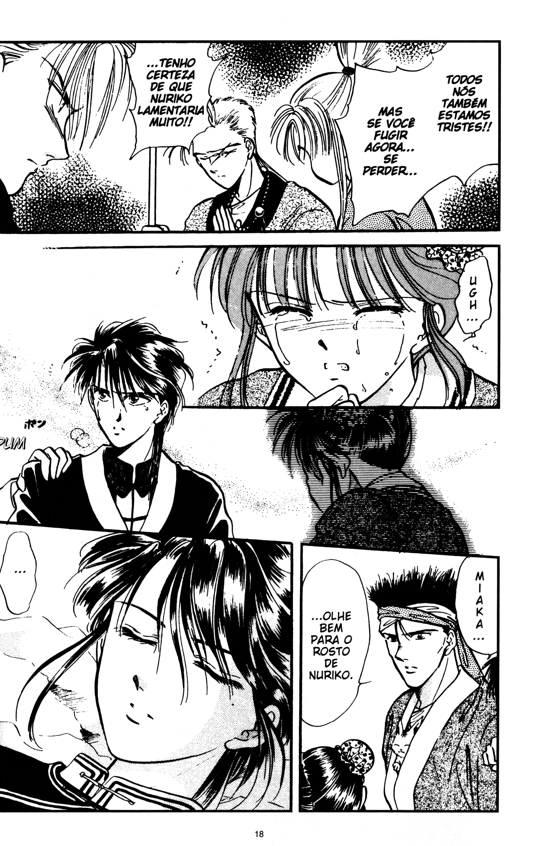 Fushigi Yugi Capítulo 49 Página 17