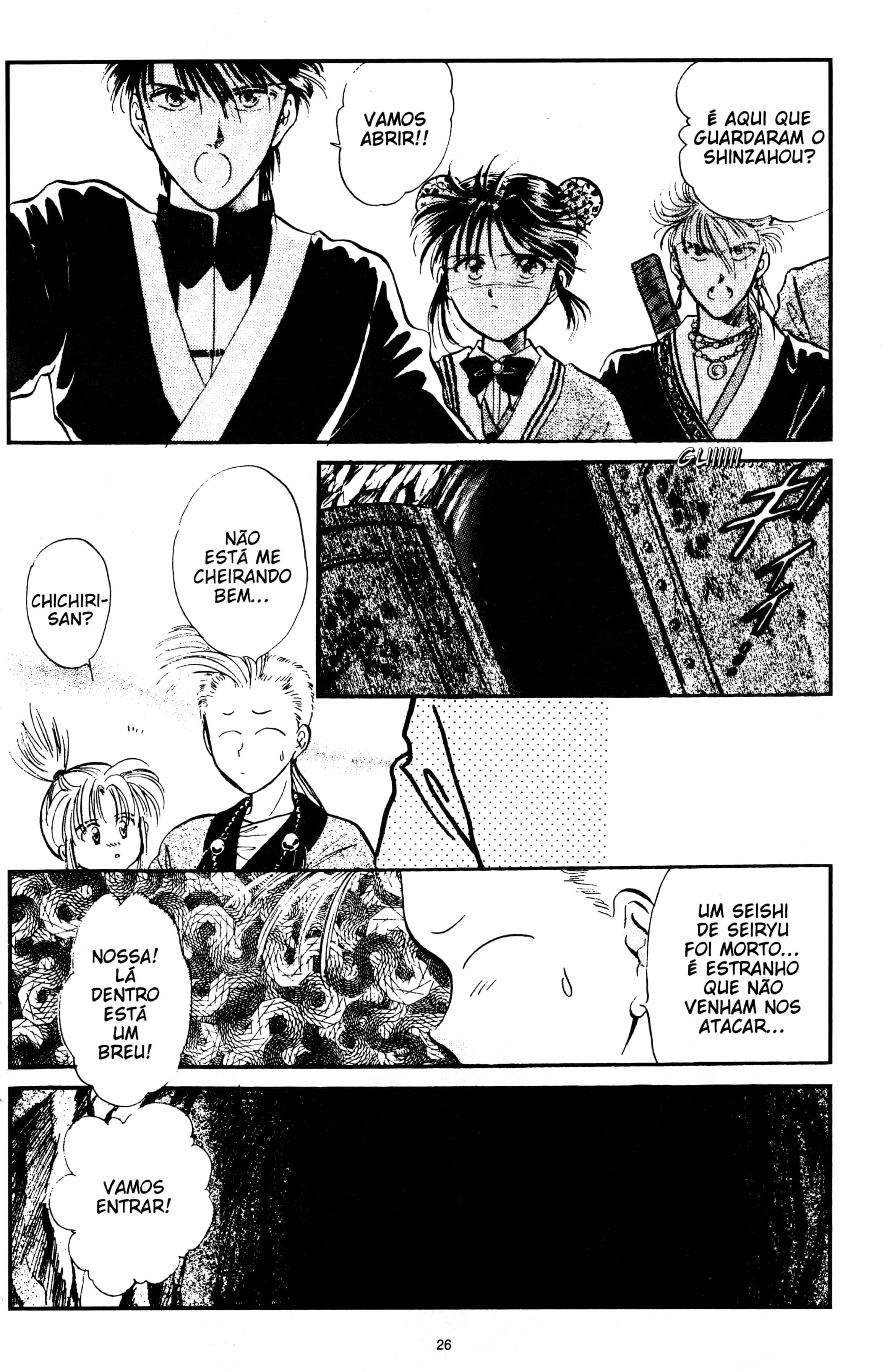 Fushigi Yugi Capítulo 49 Página 24