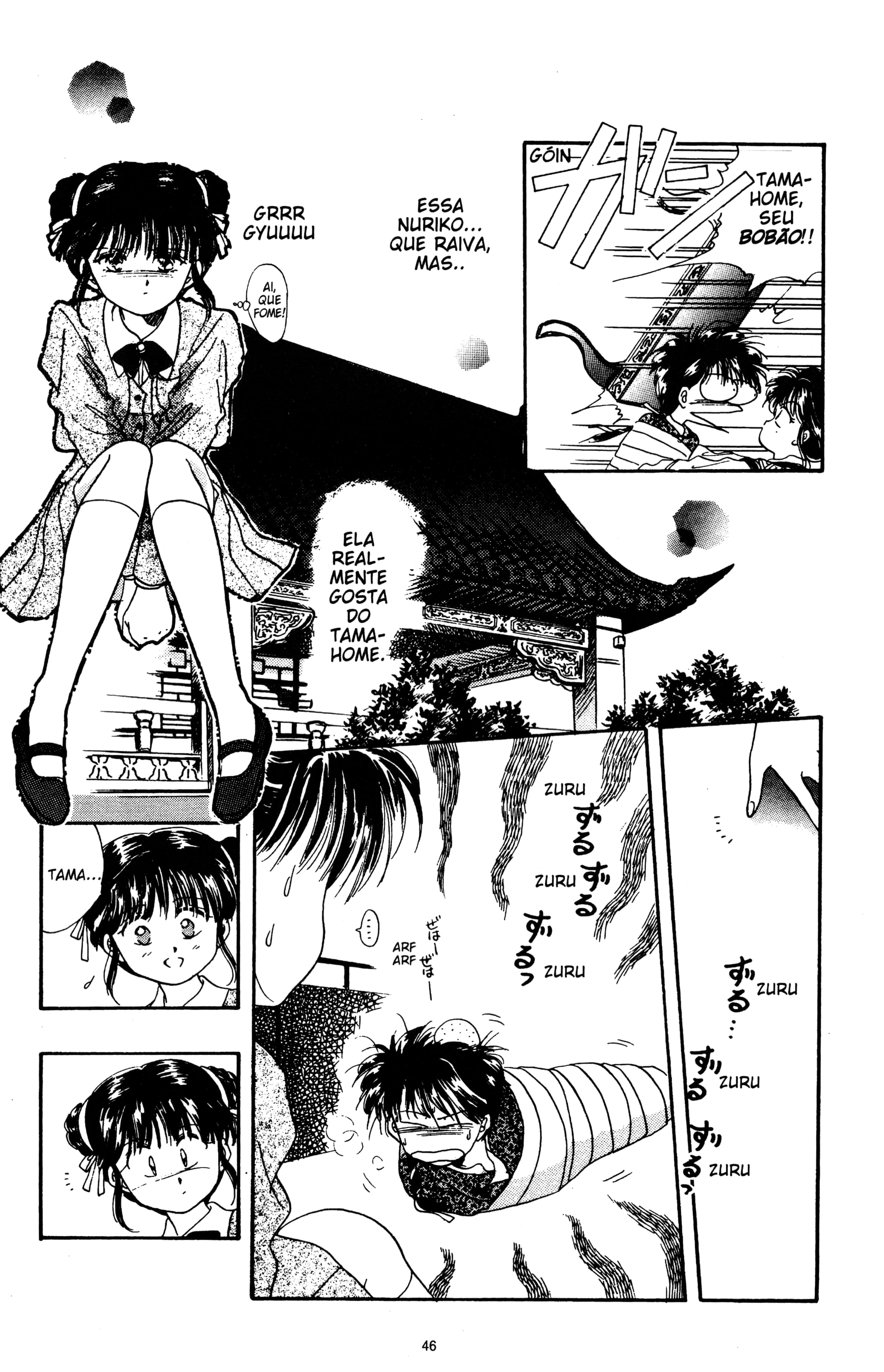 Fushigi Yugi Capítulo 5 Página 10