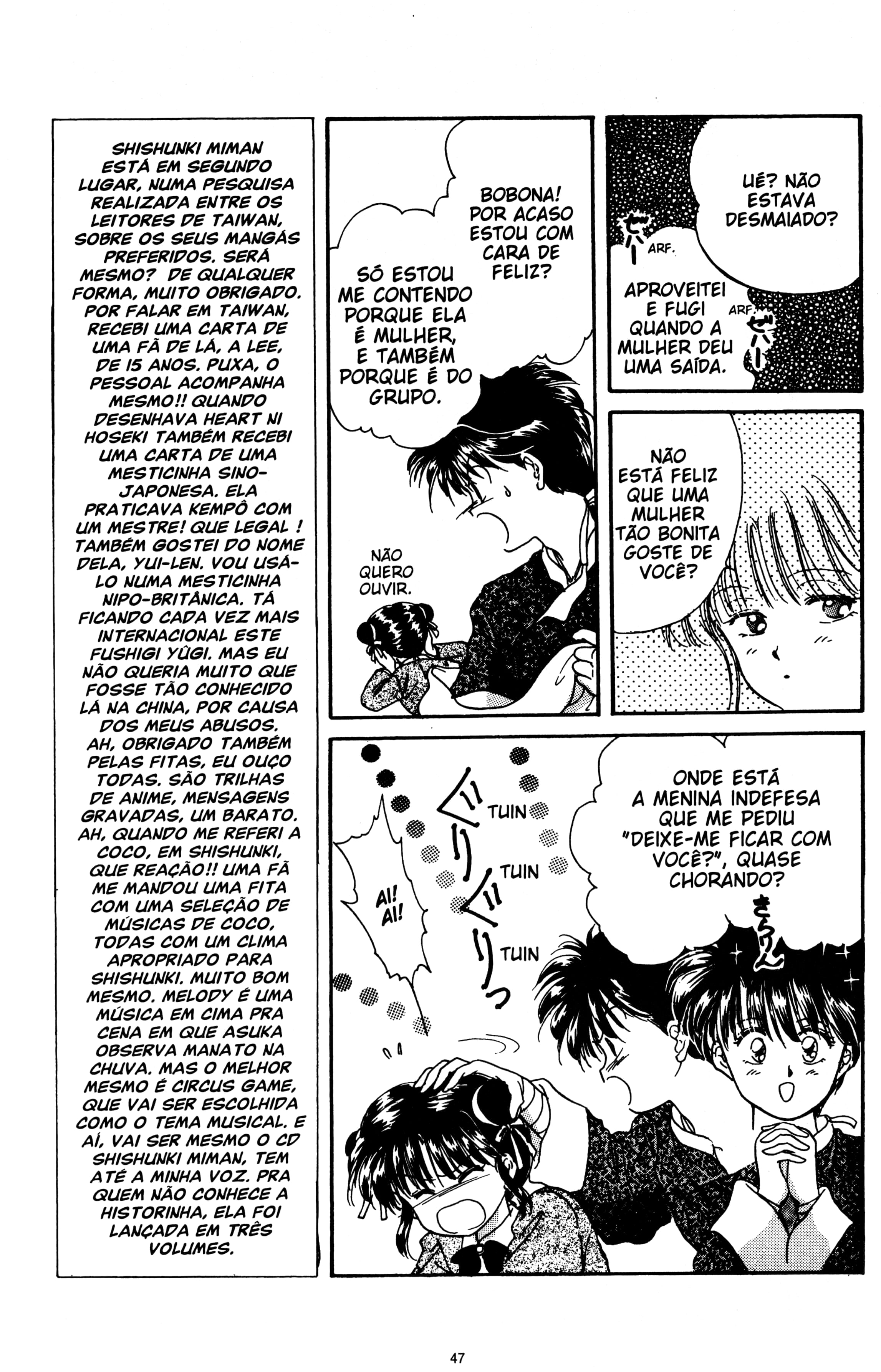Fushigi Yugi Capítulo 5 Página 11