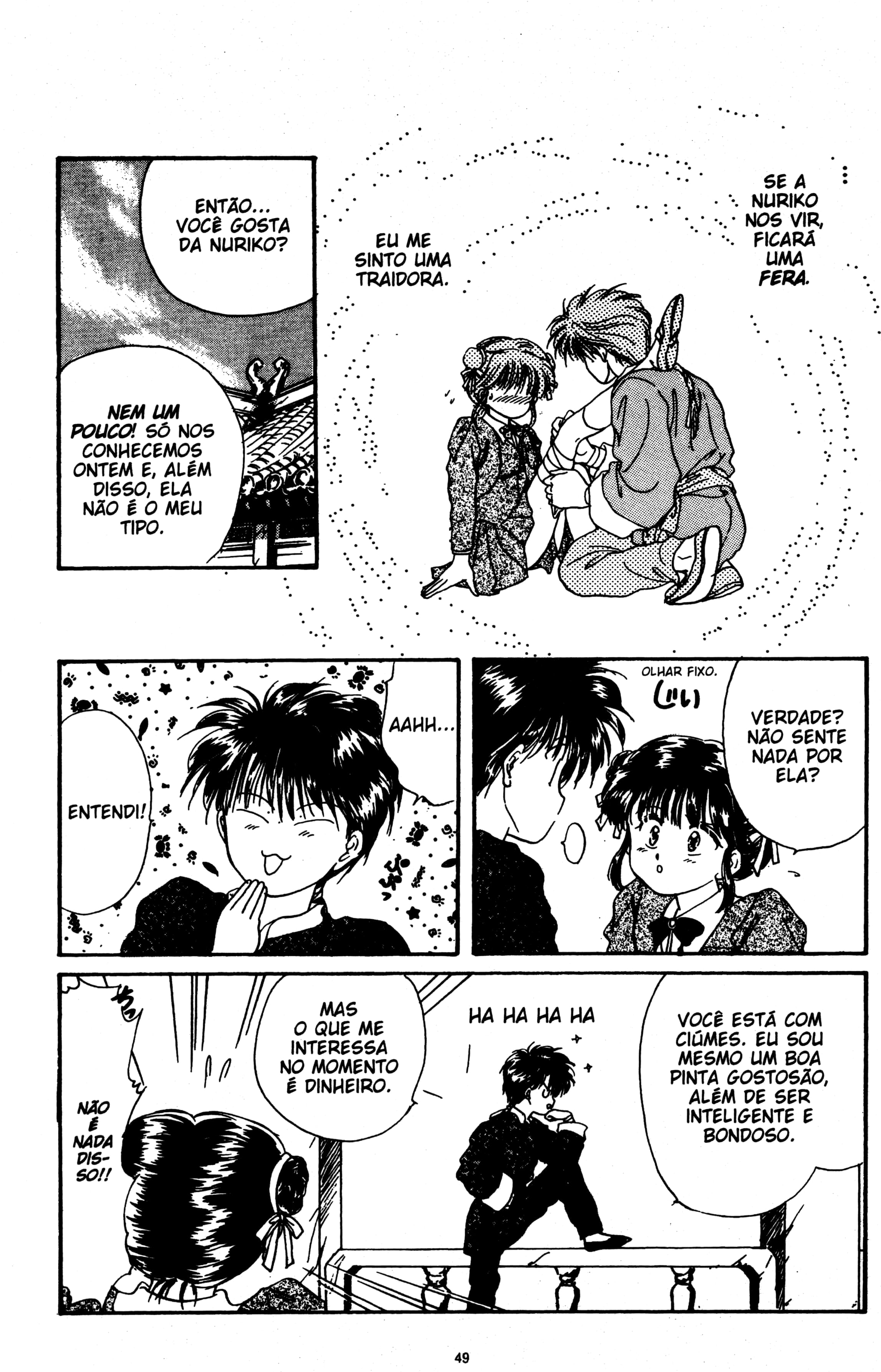Fushigi Yugi Capítulo 5 Página 13
