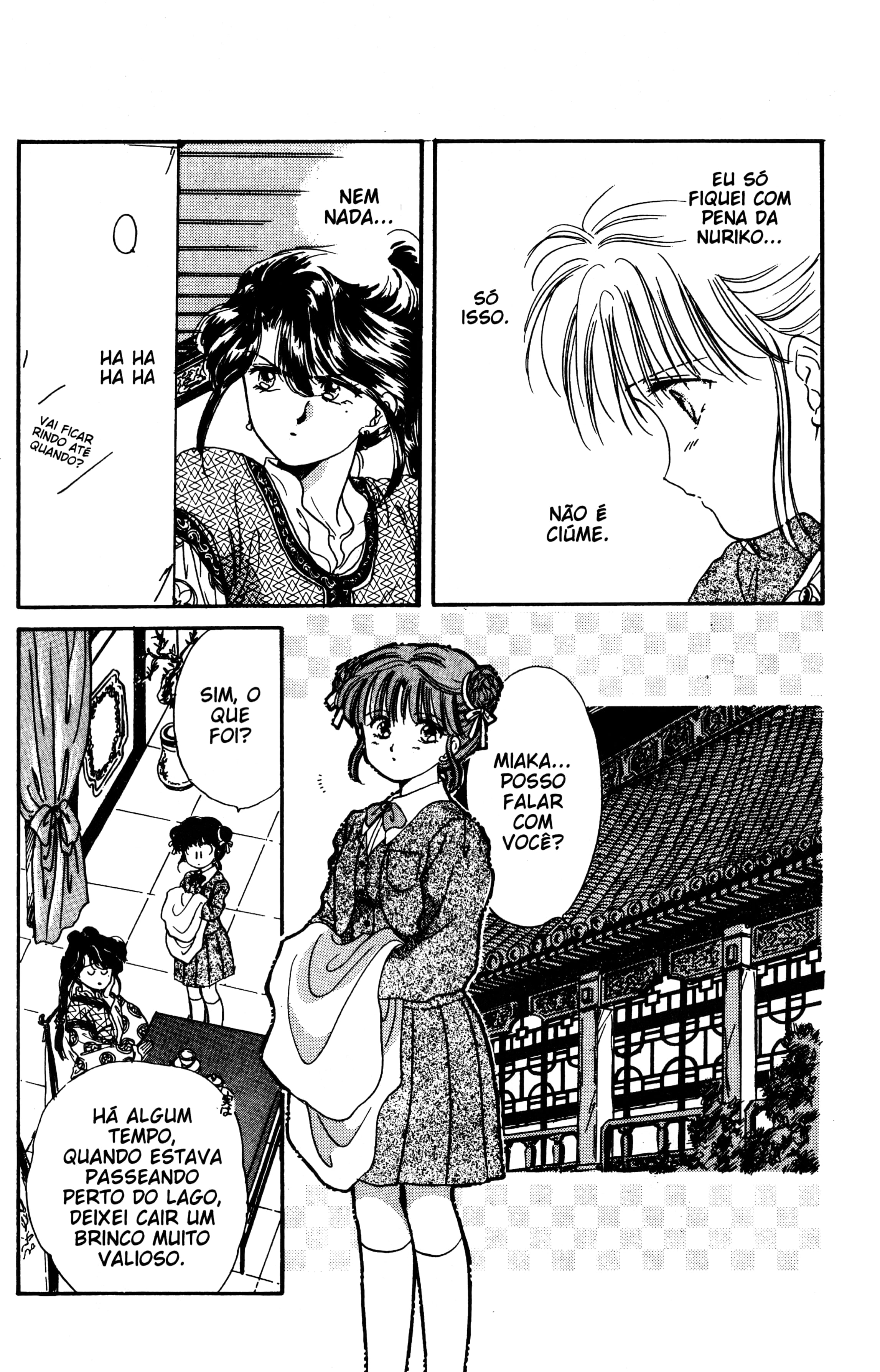 Fushigi Yugi Capítulo 5 Página 14
