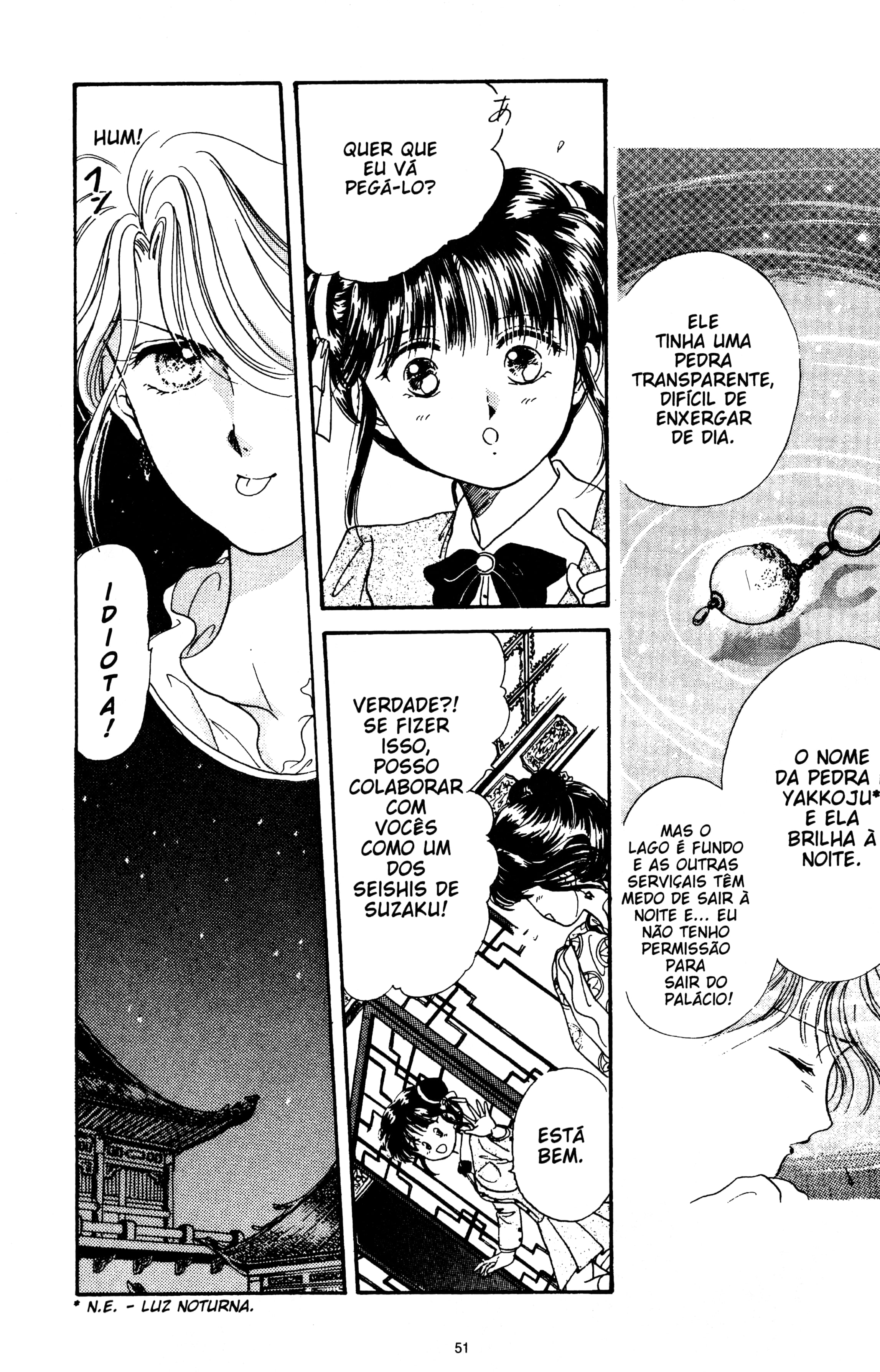 Fushigi Yugi Capítulo 5 Página 15