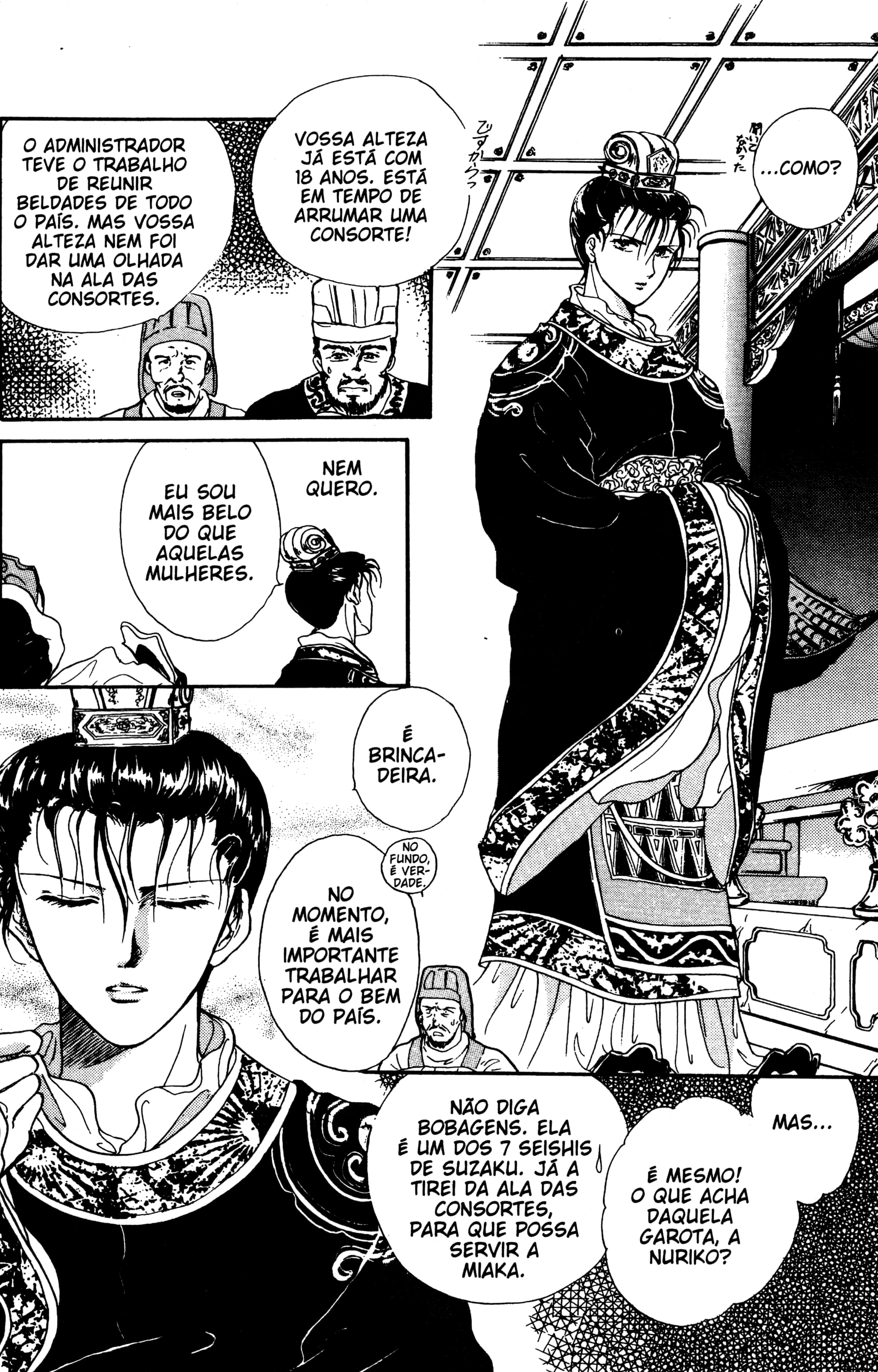 Fushigi Yugi Capítulo 5 Página 16