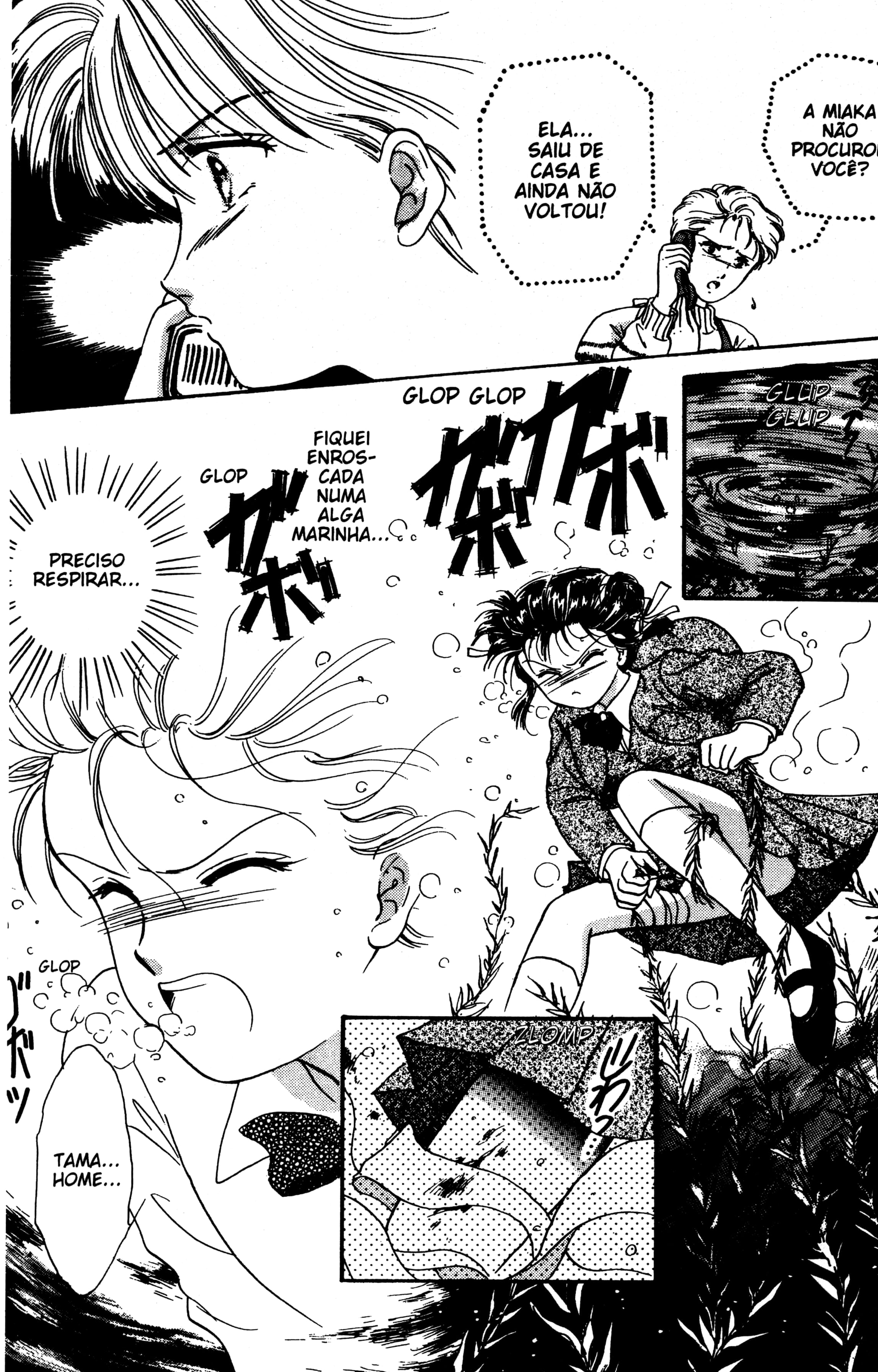 Fushigi Yugi Capítulo 5 Página 21