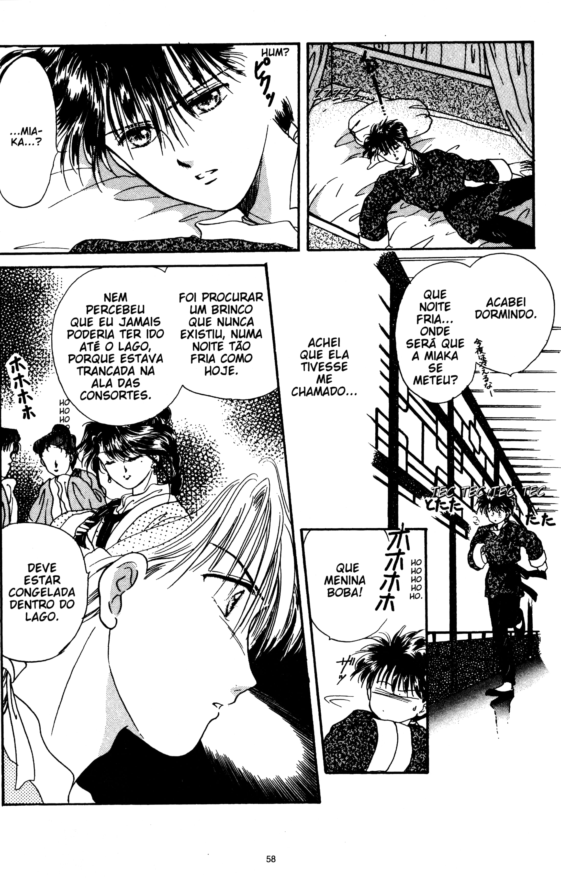 Fushigi Yugi Capítulo 5 Página 22