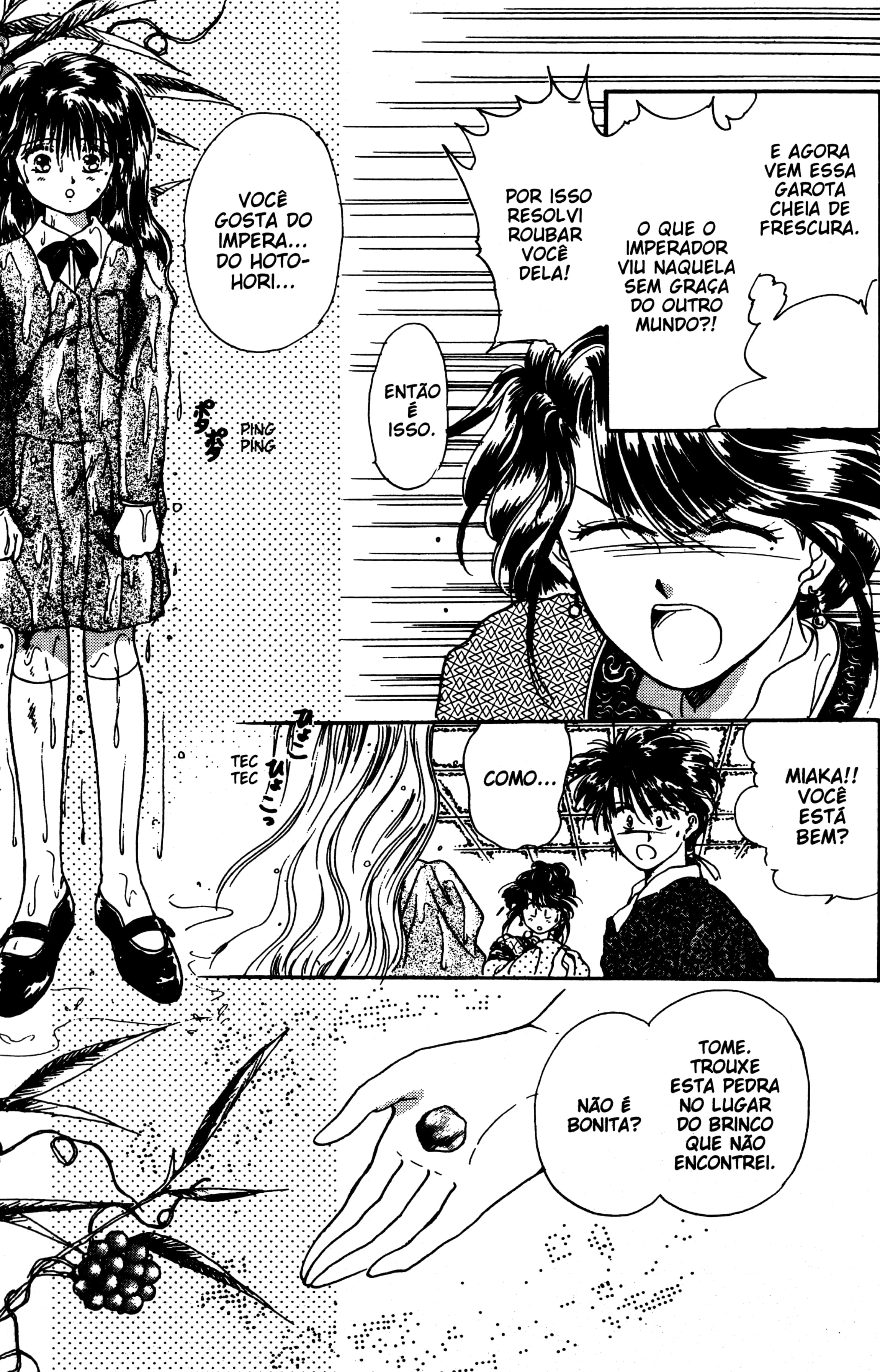 Fushigi Yugi Capítulo 5 Página 25