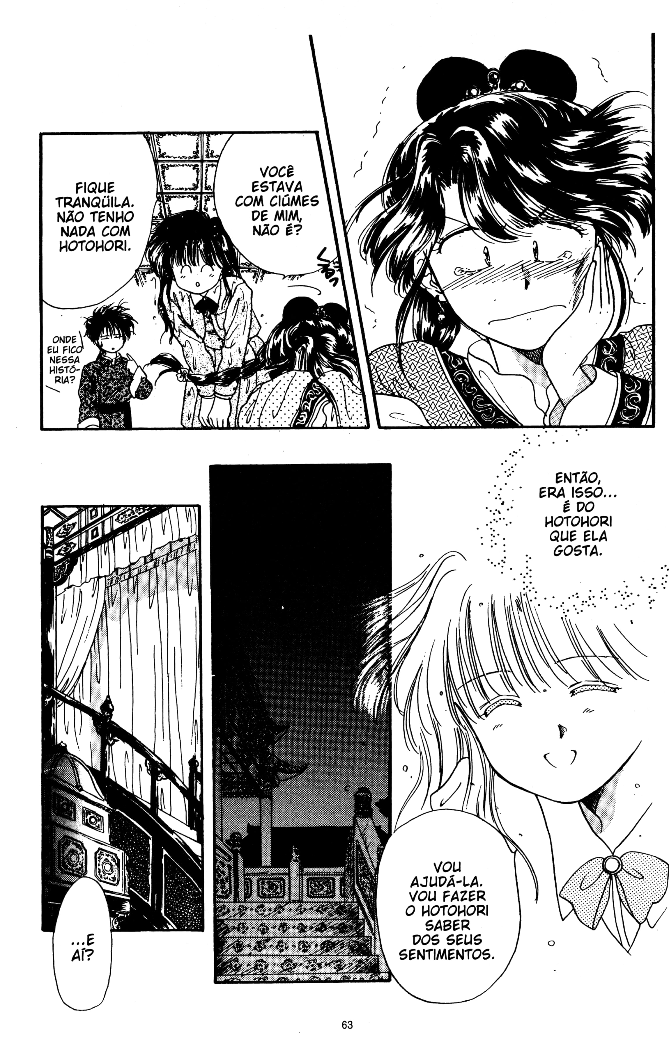 Fushigi Yugi Capítulo 5 Página 27