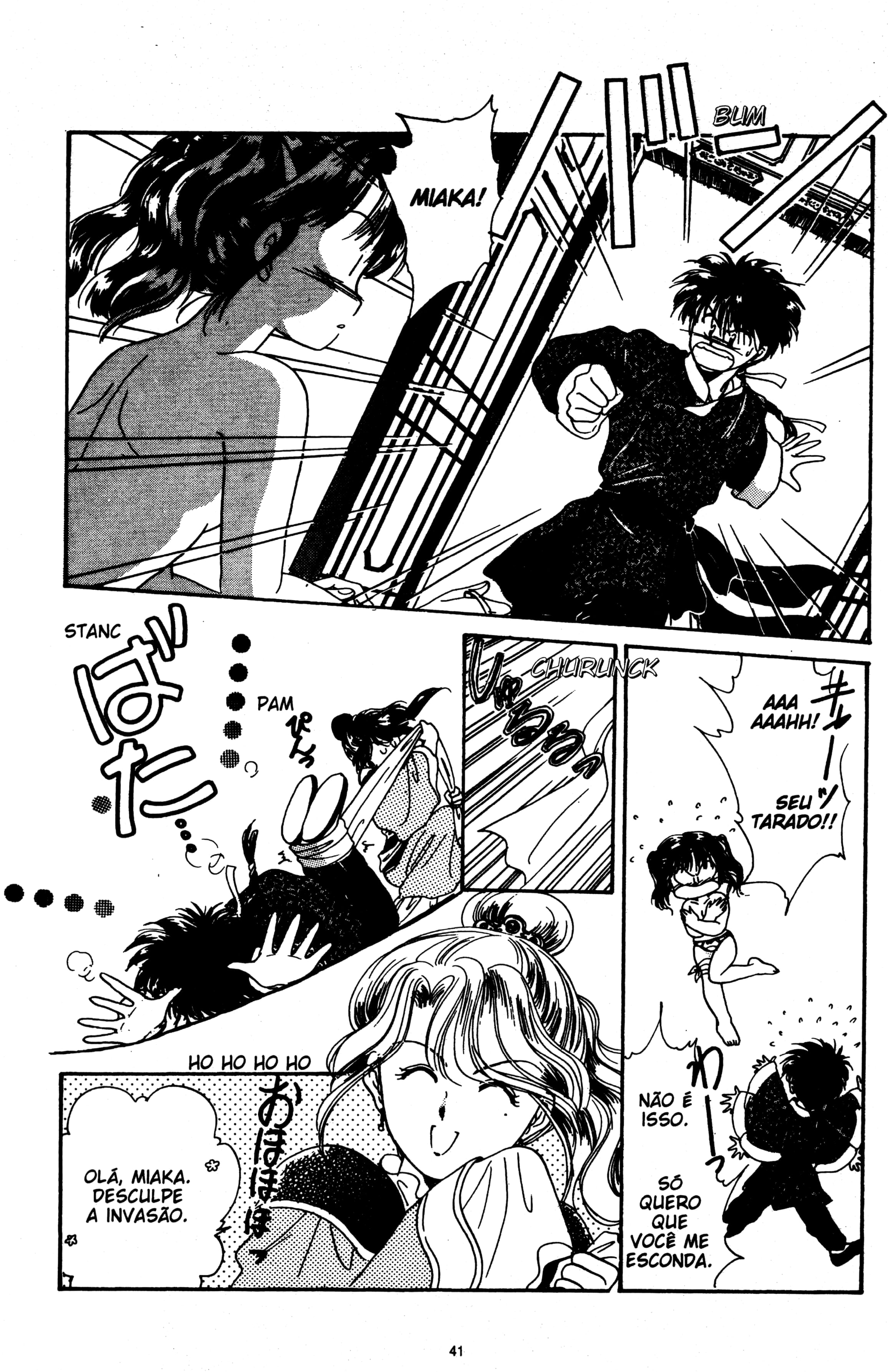 Fushigi Yugi Capítulo 5 Página 5