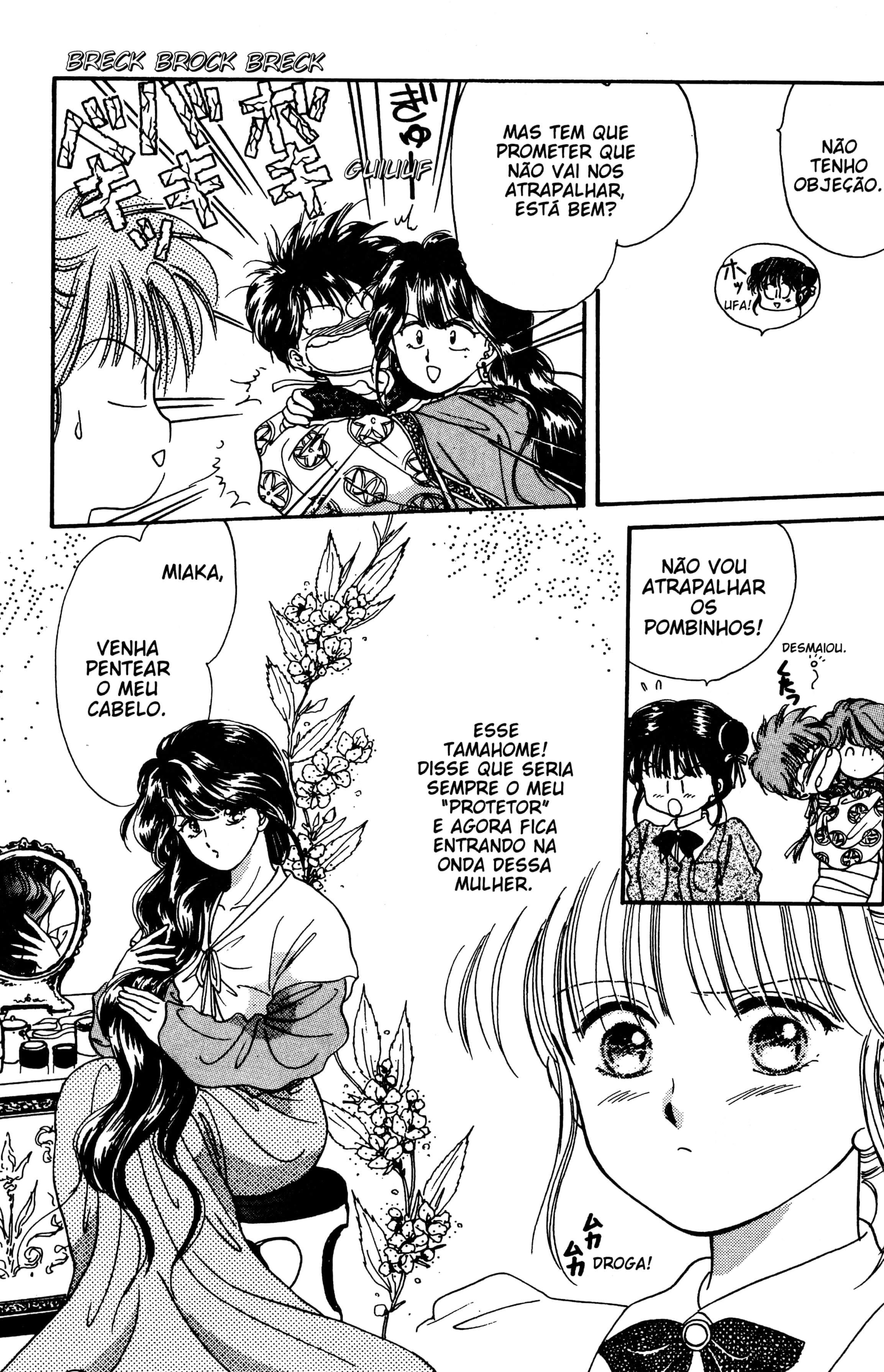 Fushigi Yugi Capítulo 5 Página 7