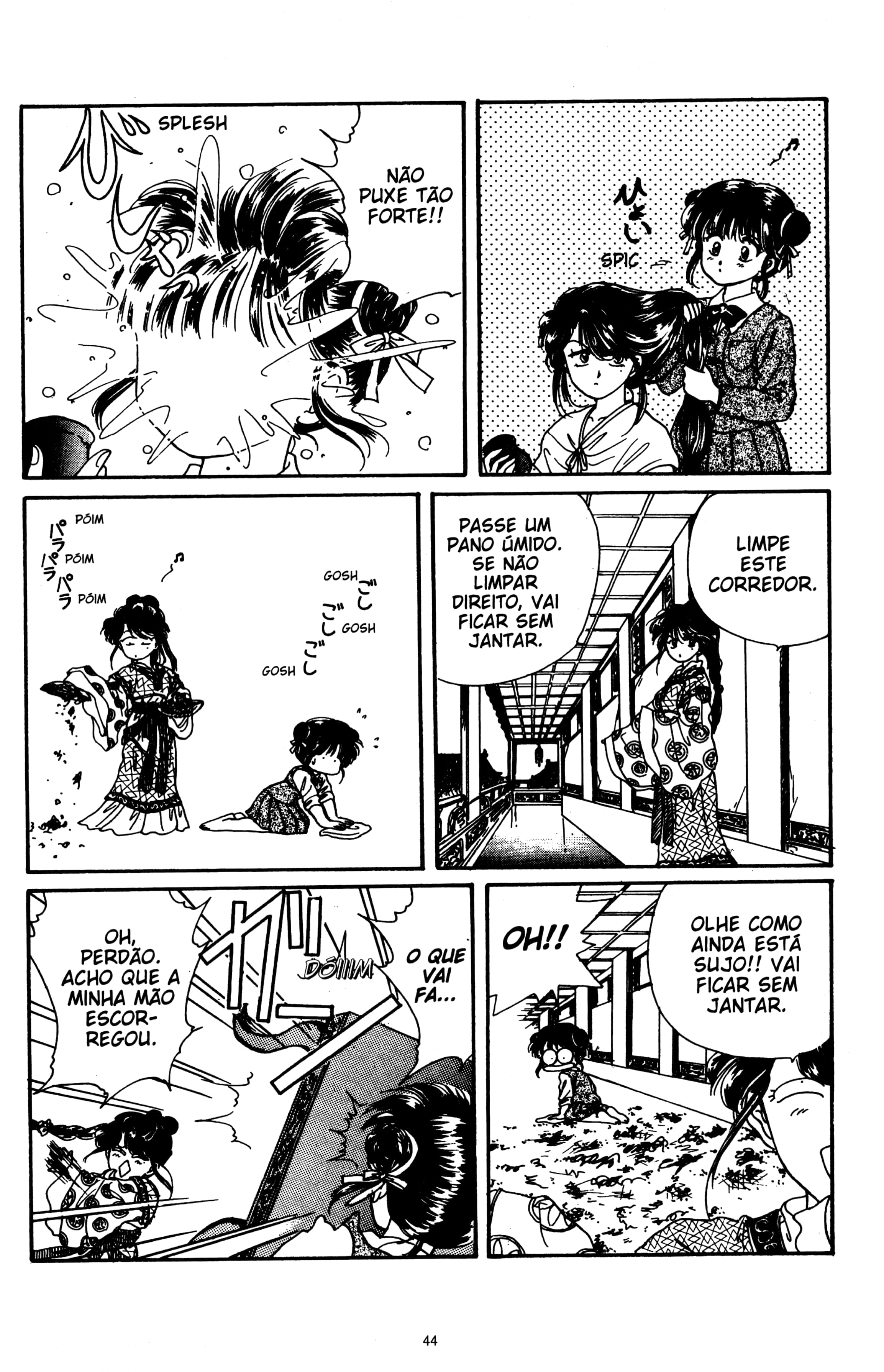 Fushigi Yugi Capítulo 5 Página 8