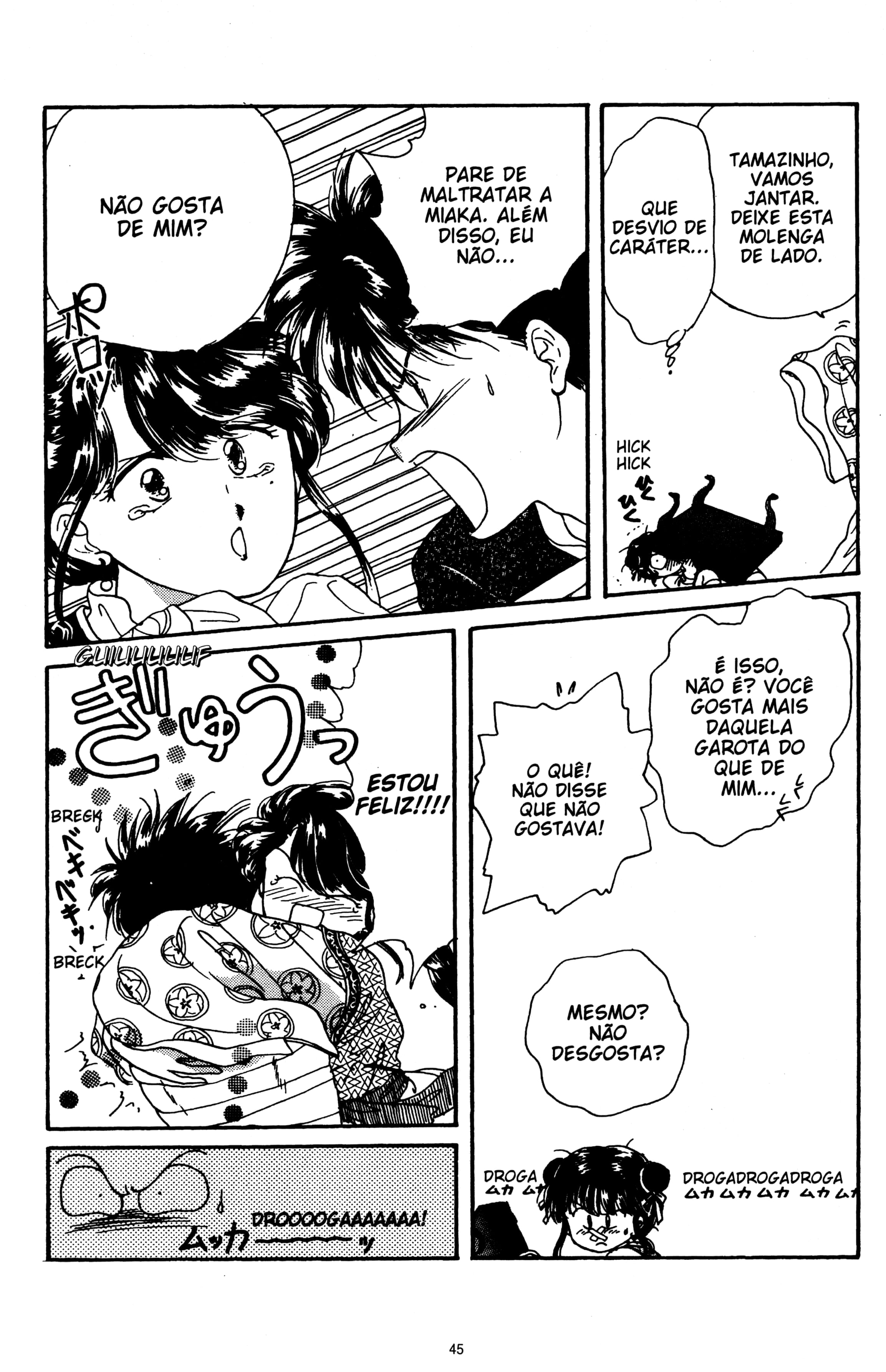 Fushigi Yugi Capítulo 5 Página 9