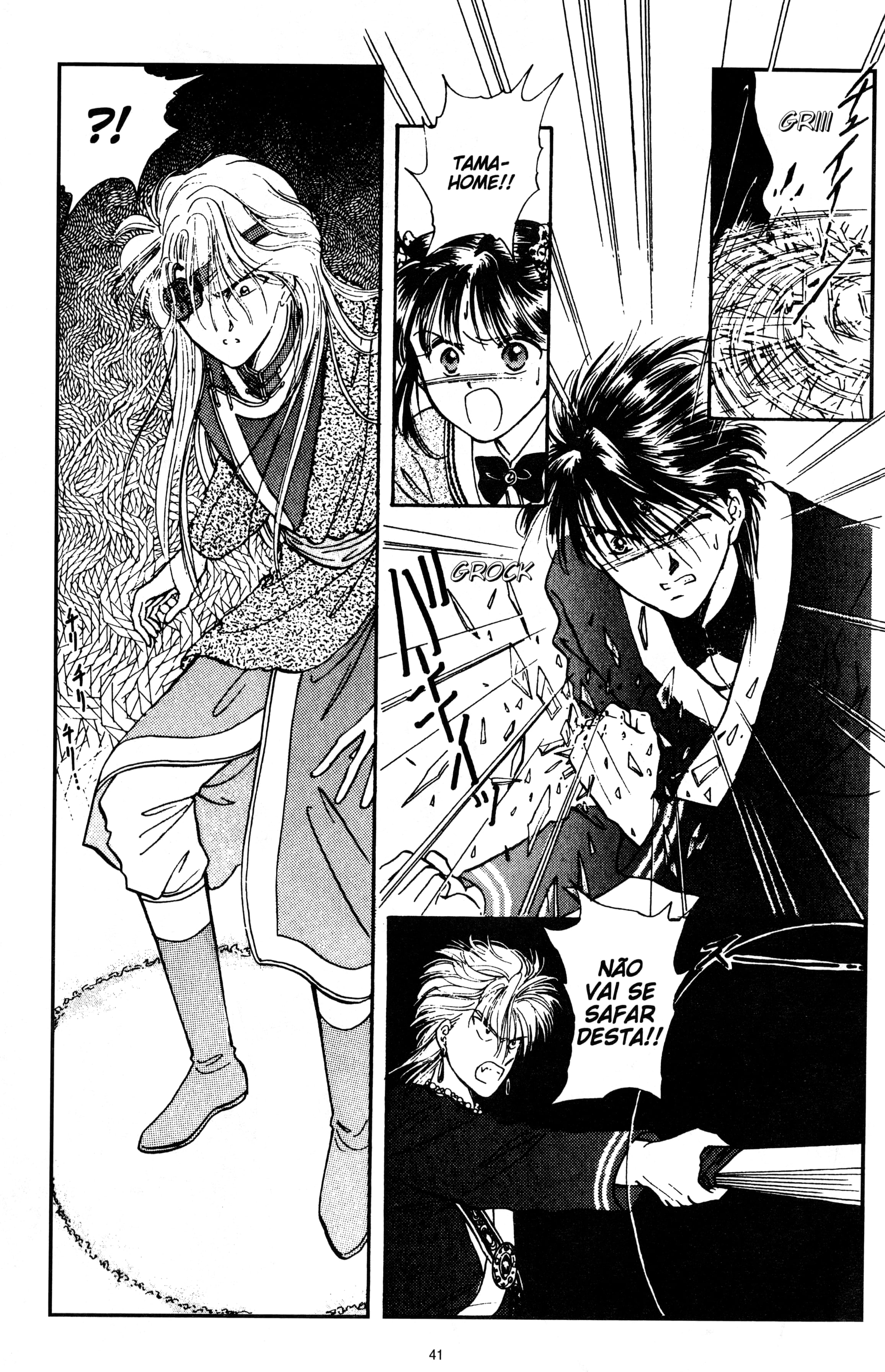 Fushigi Yugi Capítulo 50 Página 11