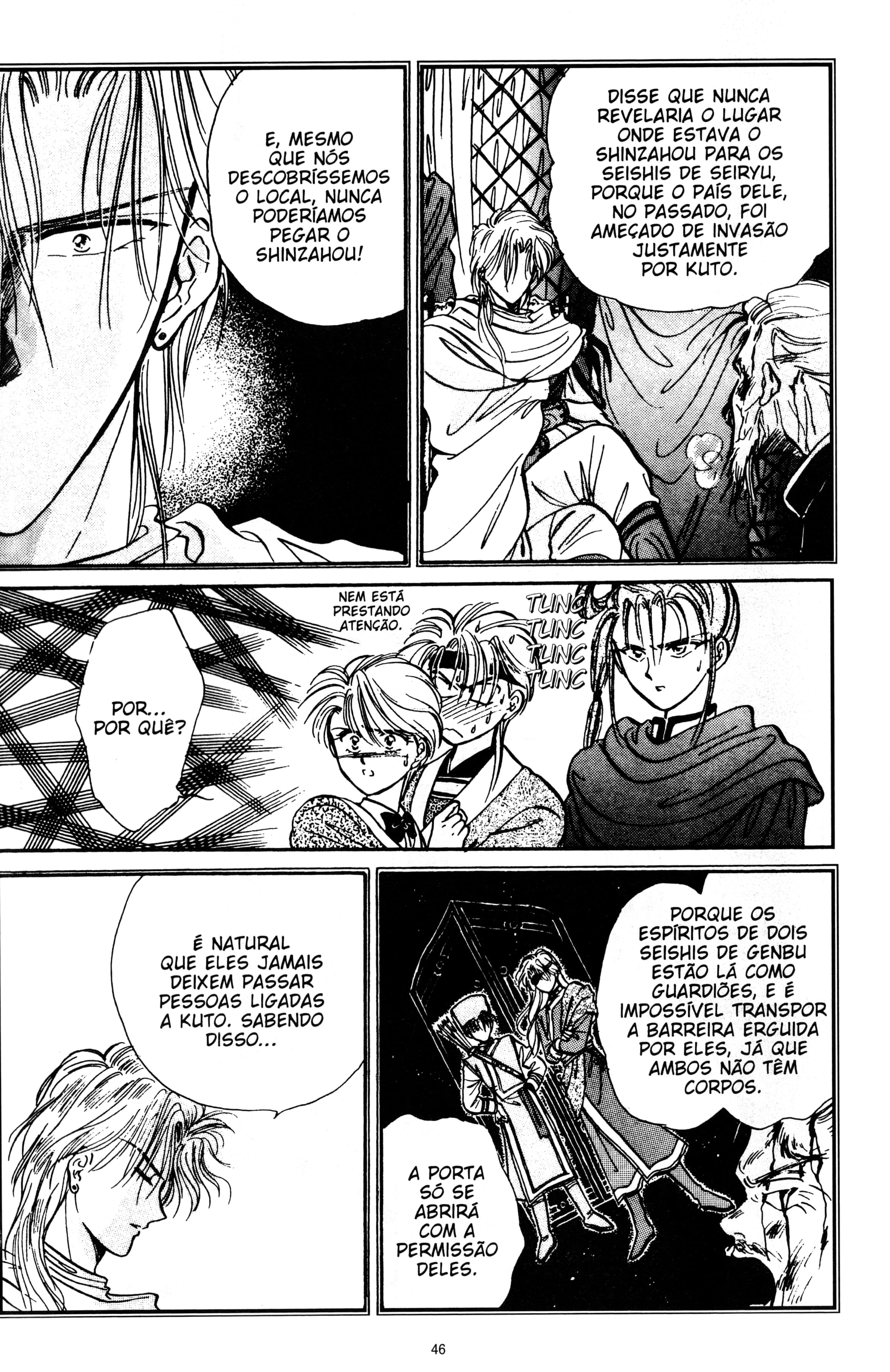 Fushigi Yugi Capítulo 50 Página 16