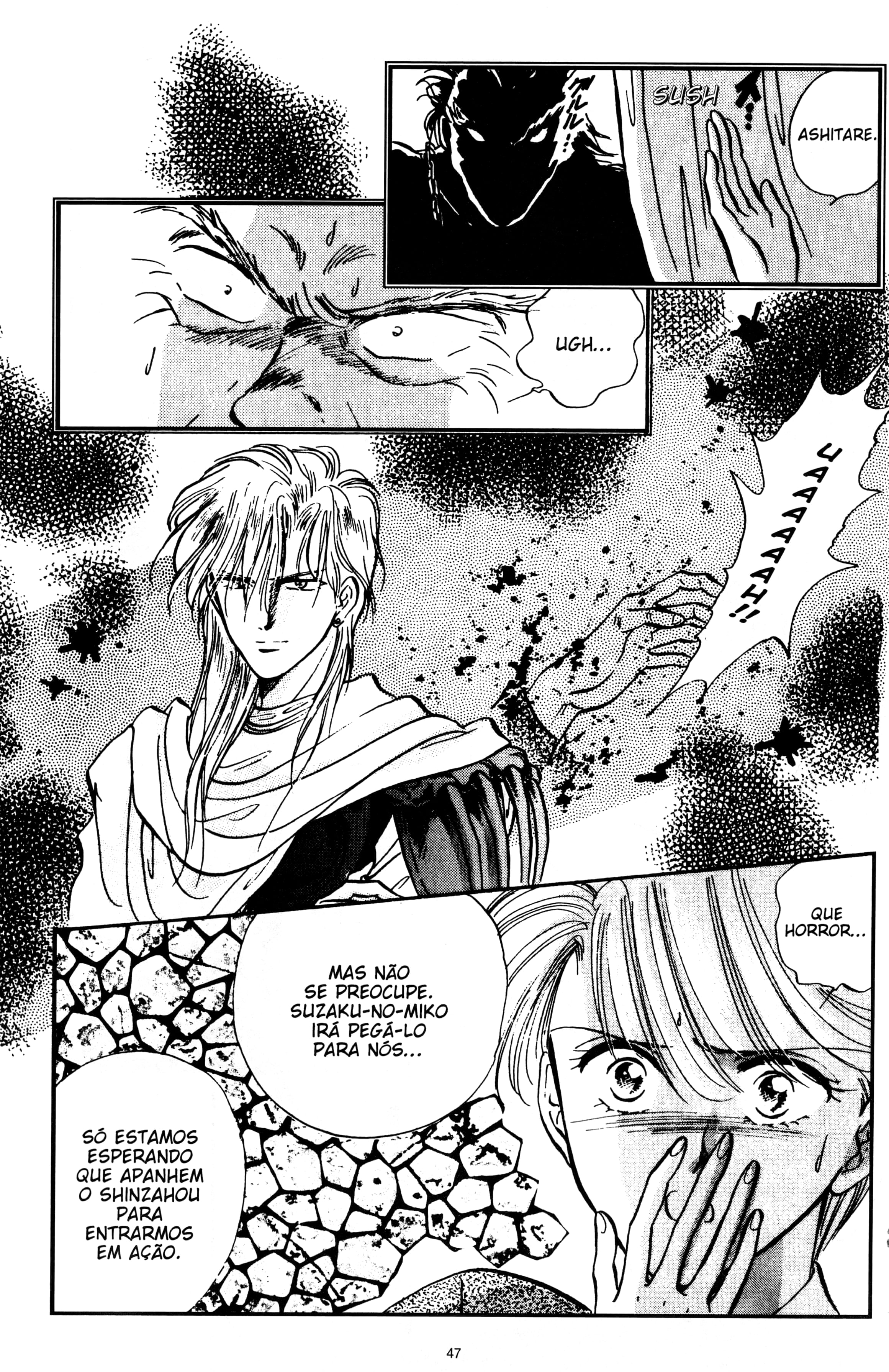 Fushigi Yugi Capítulo 50 Página 17