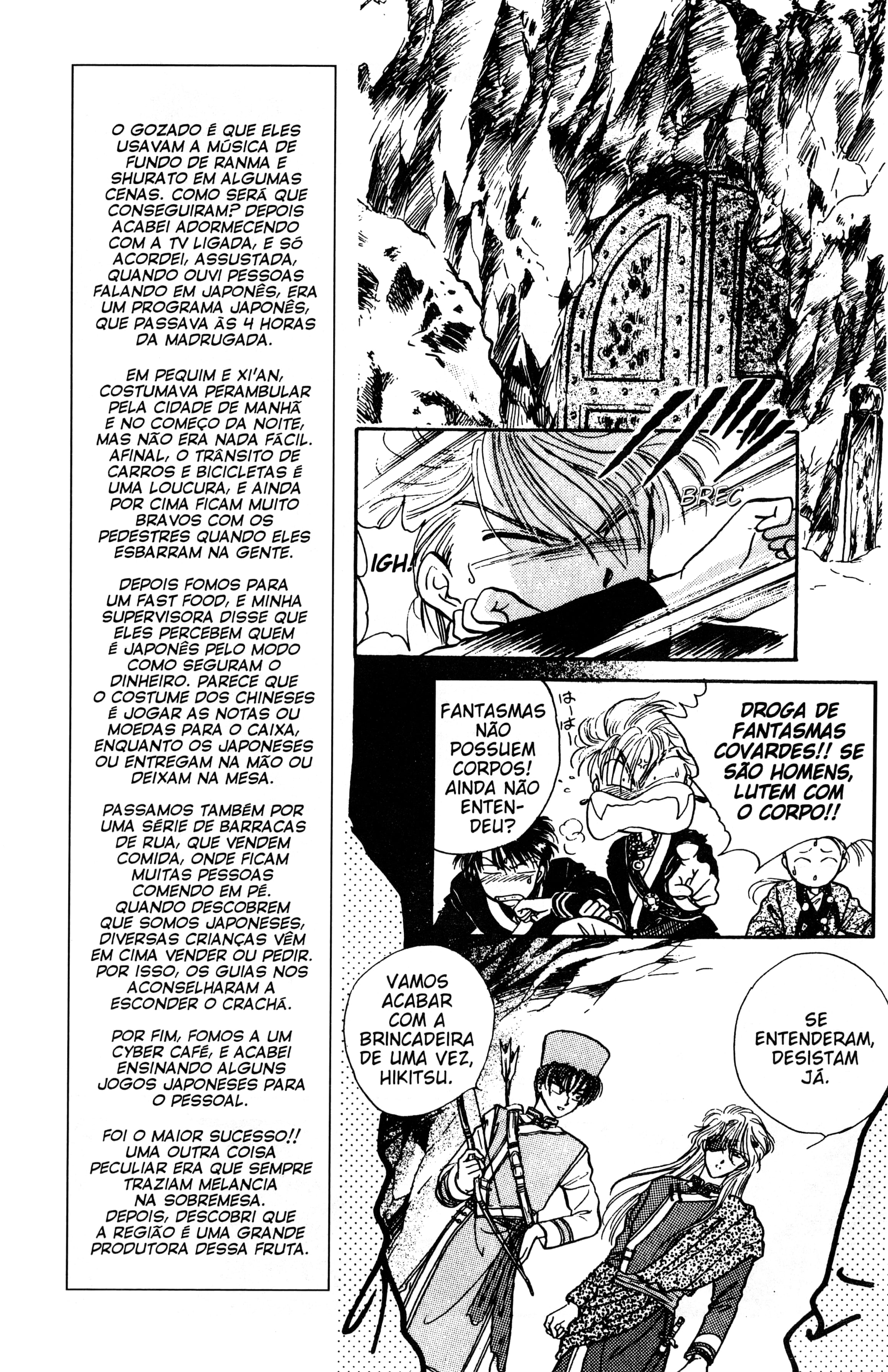 Fushigi Yugi Capítulo 50 Página 19