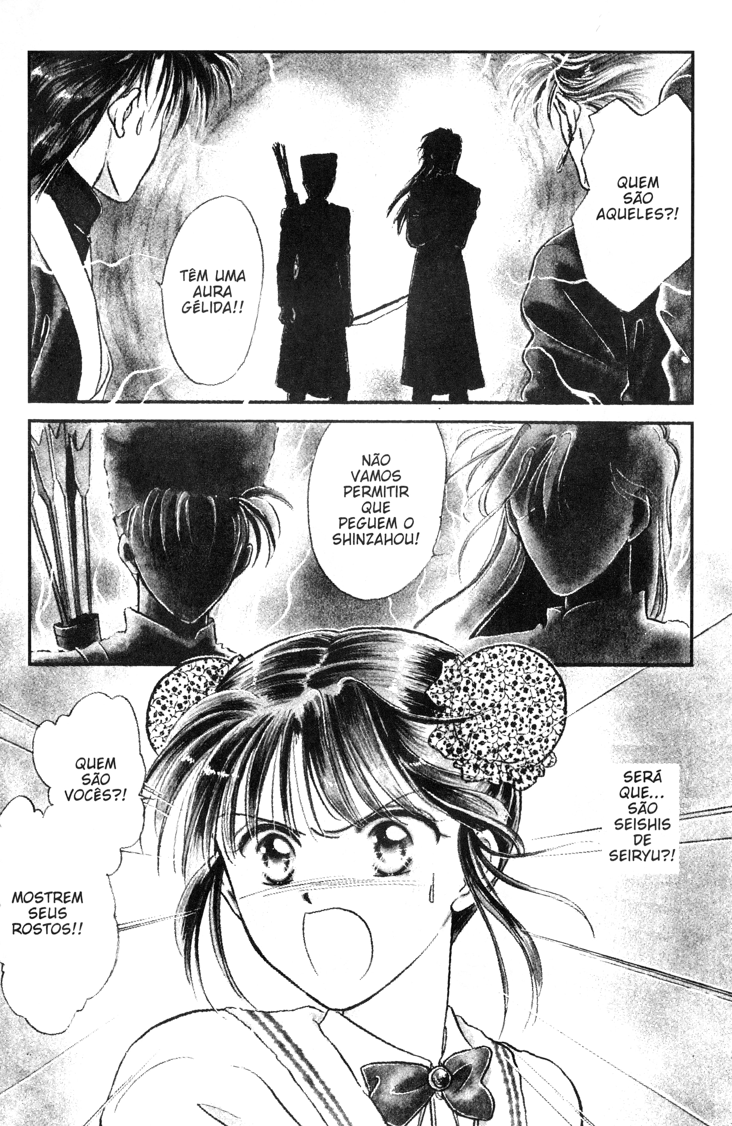 Fushigi Yugi Capítulo 50 Página 2