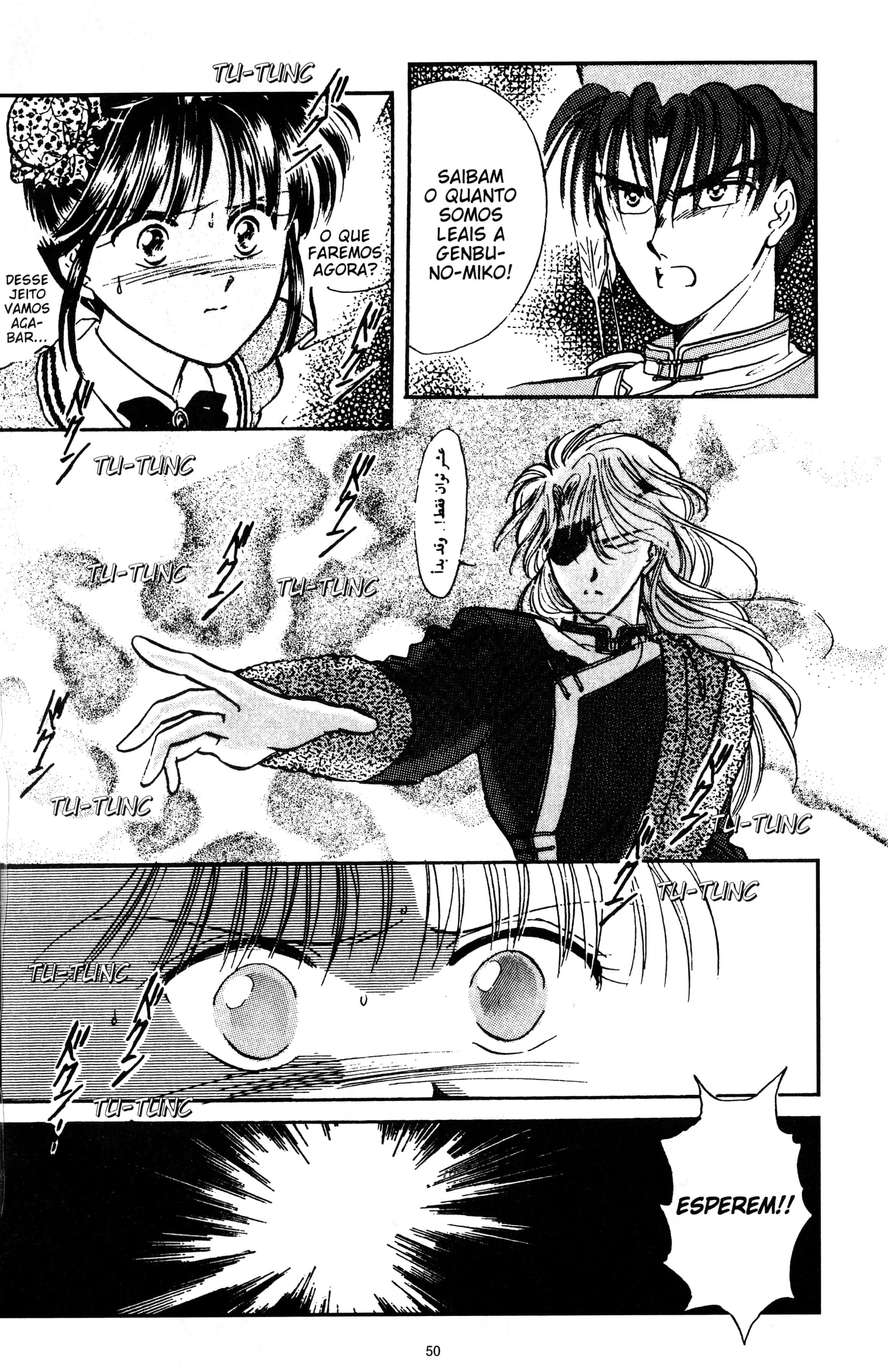 Fushigi Yugi Capítulo 50 Página 20