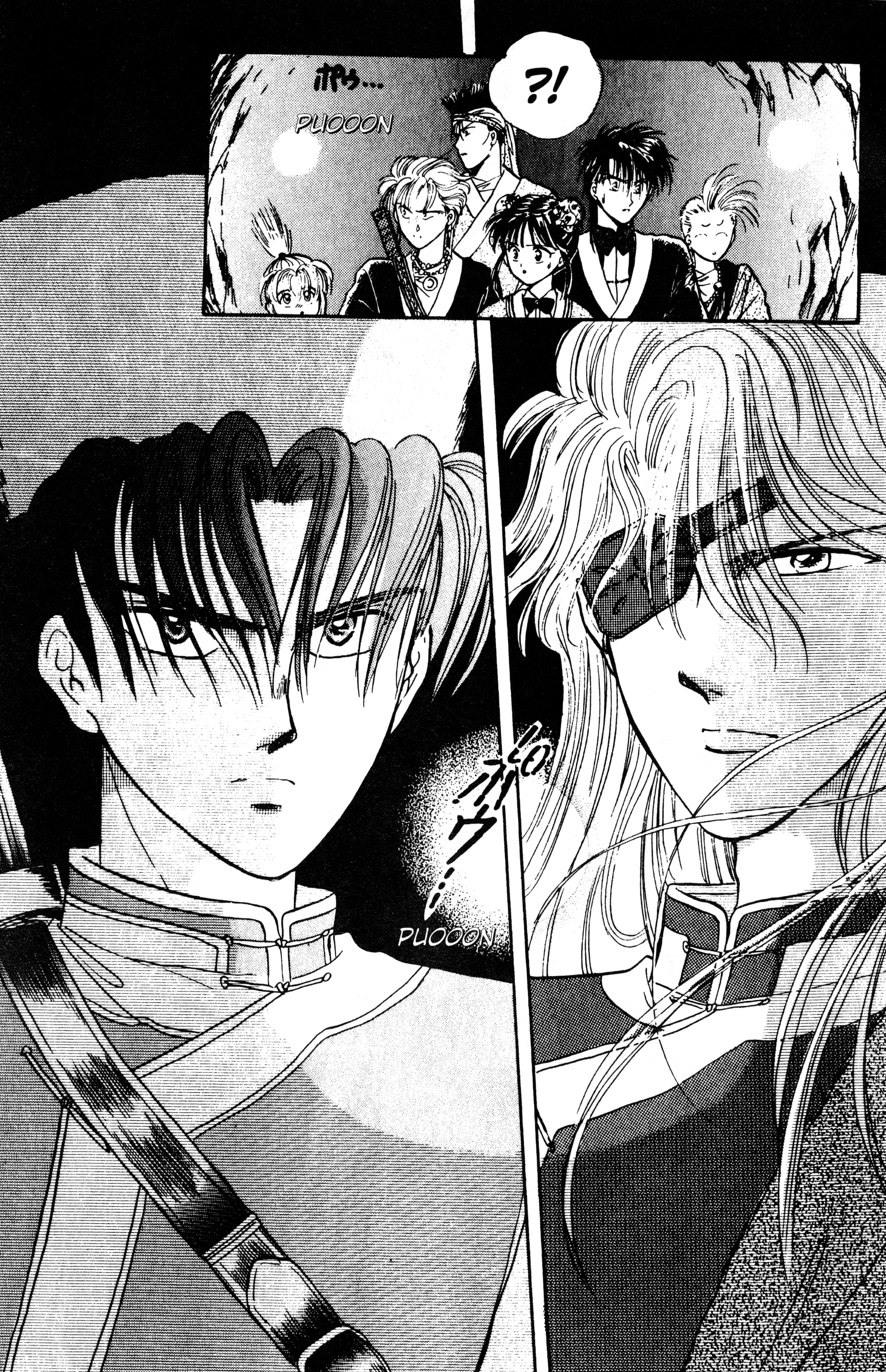 Fushigi Yugi Capítulo 50 Página 3
