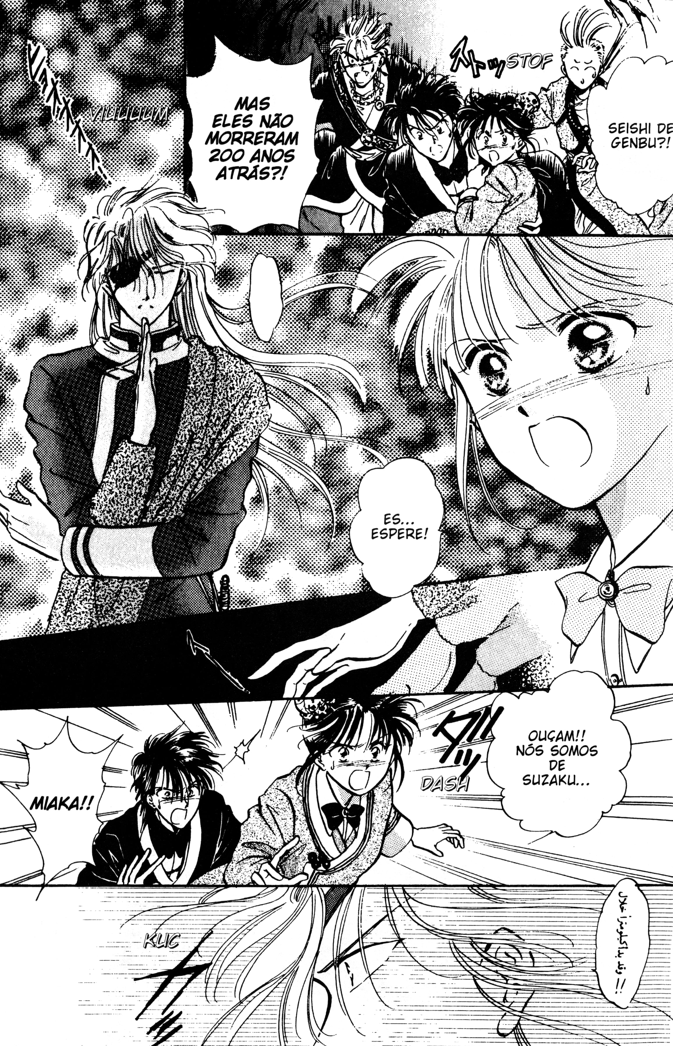Fushigi Yugi Capítulo 50 Página 5