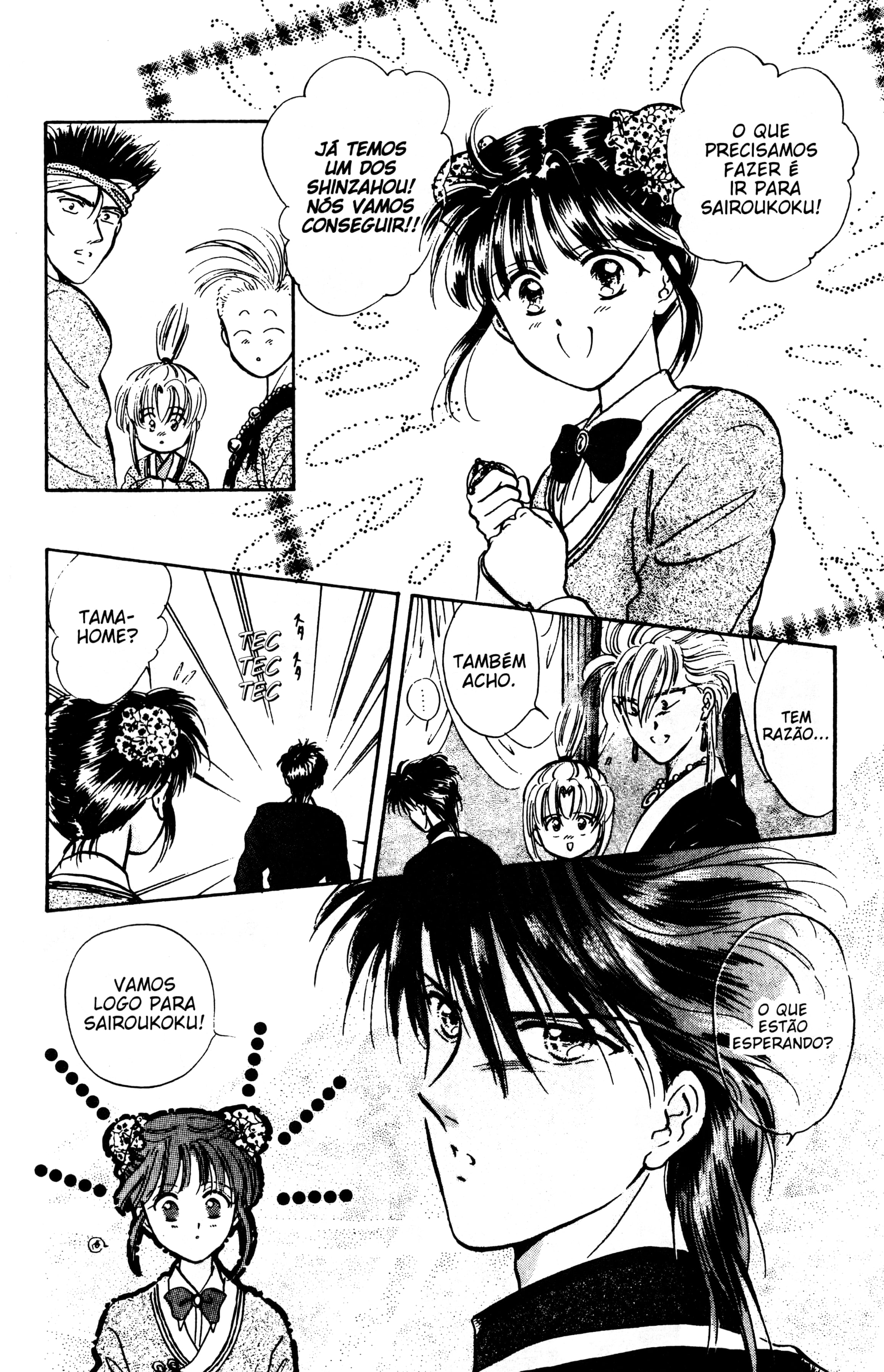 Fushigi Yugi Capítulo 51 Página 10