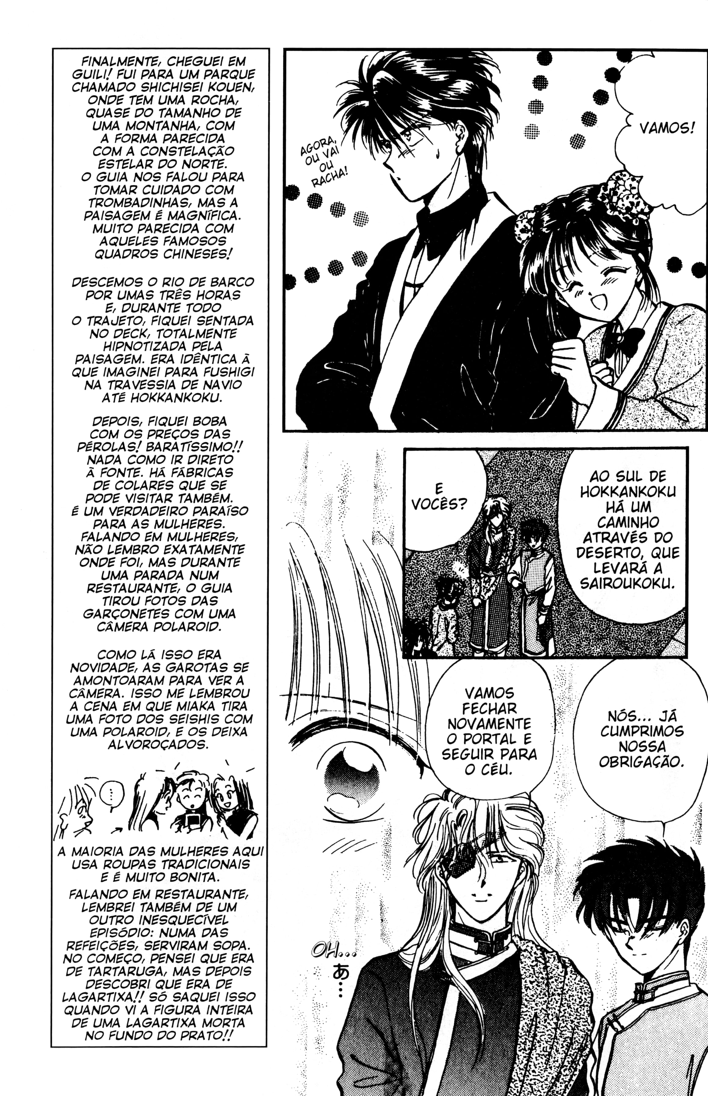 Fushigi Yugi Capítulo 51 Página 11
