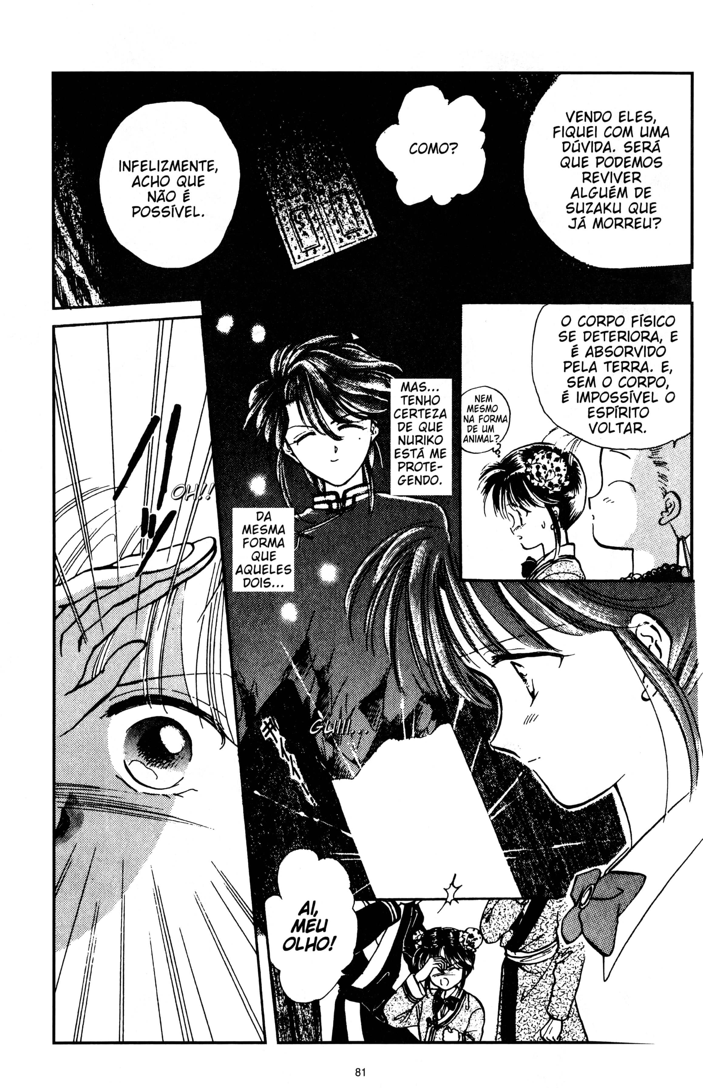 Fushigi Yugi Capítulo 51 Página 13
