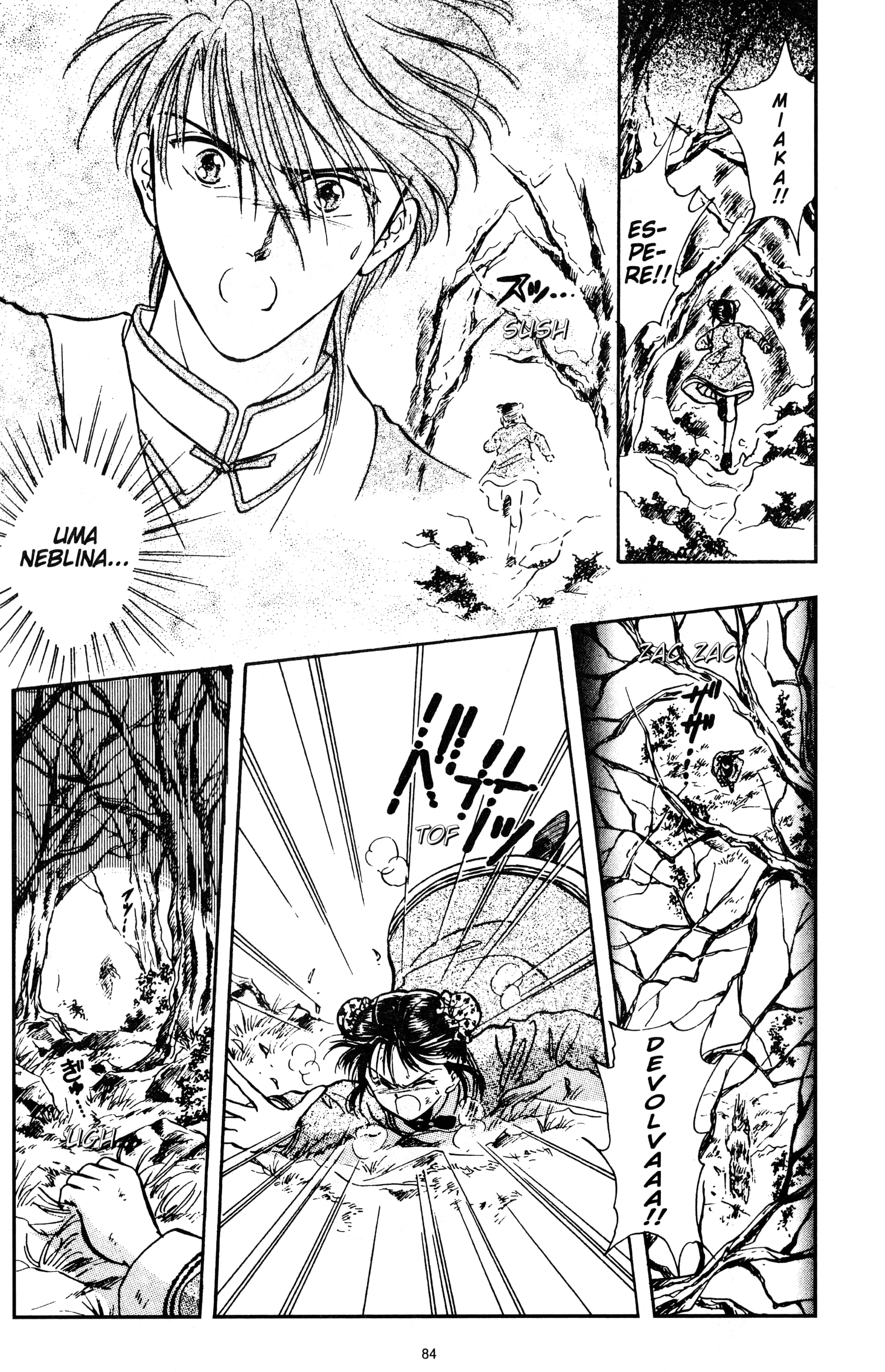 Fushigi Yugi Capítulo 51 Página 16