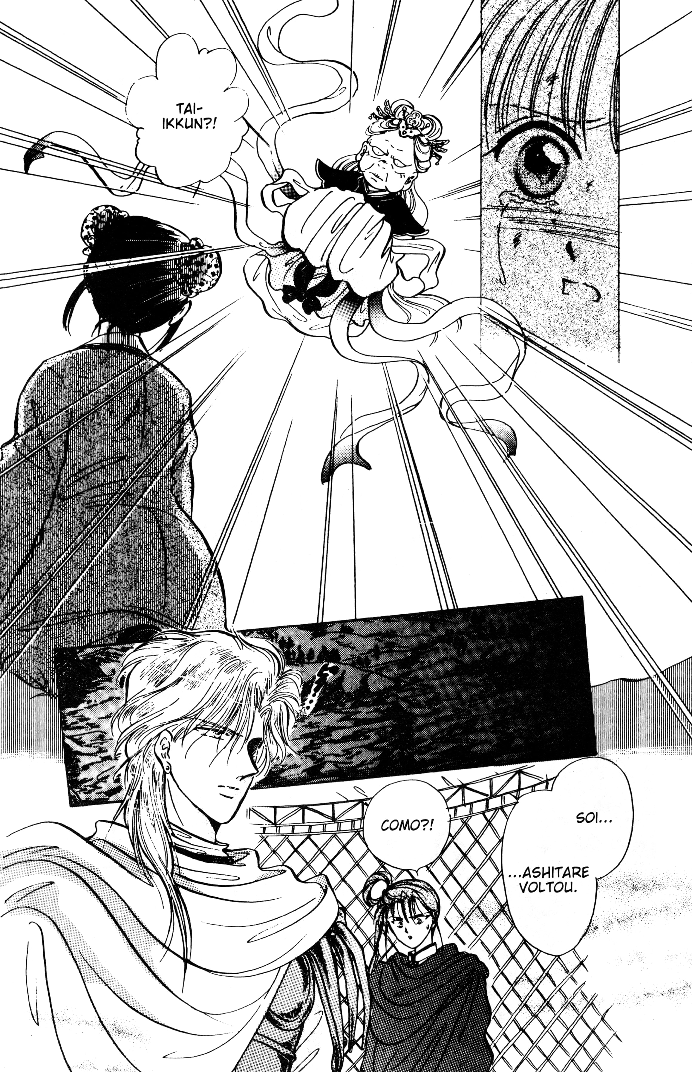 Fushigi Yugi Capítulo 51 Página 18