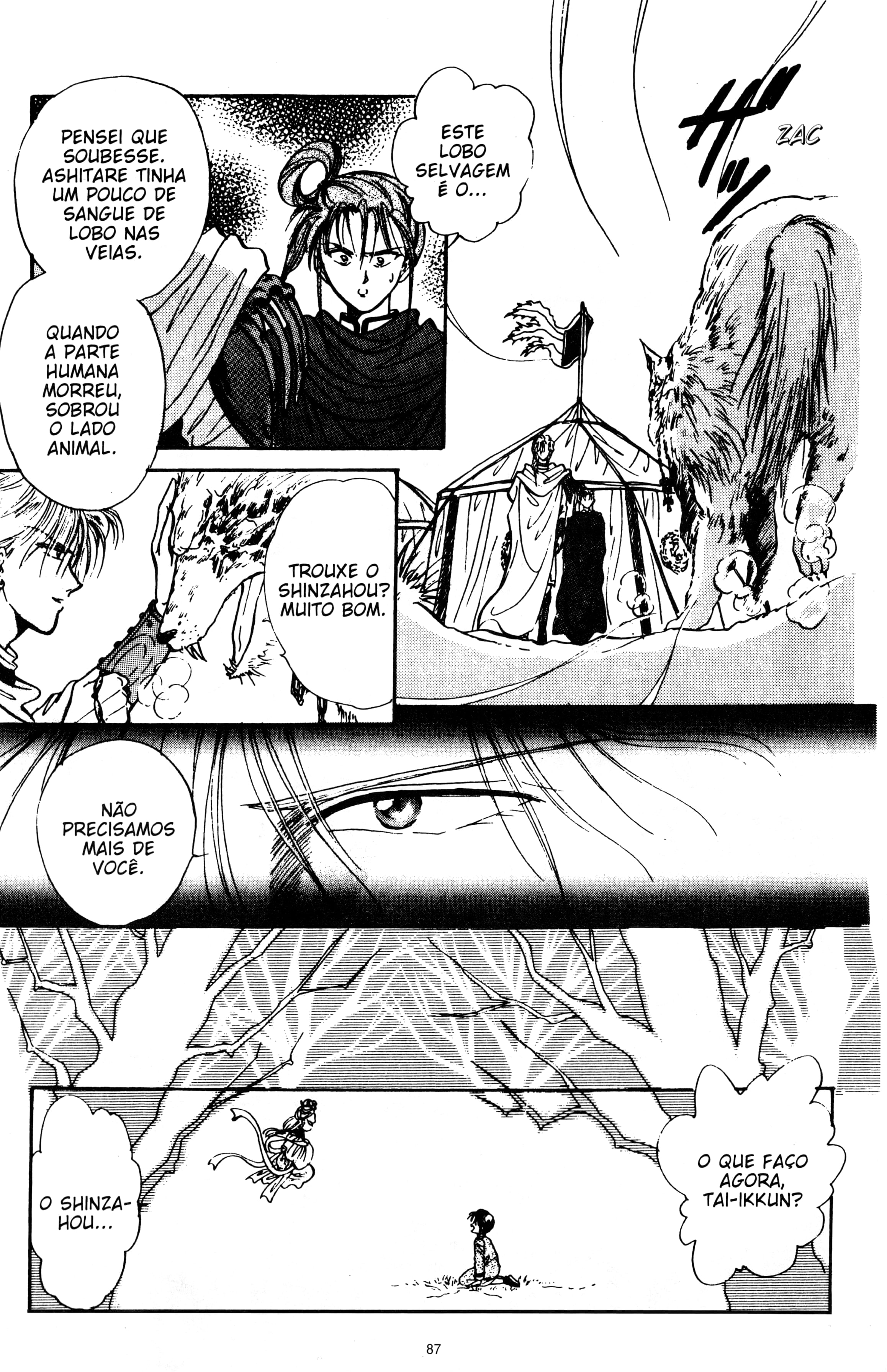 Fushigi Yugi Capítulo 51 Página 19