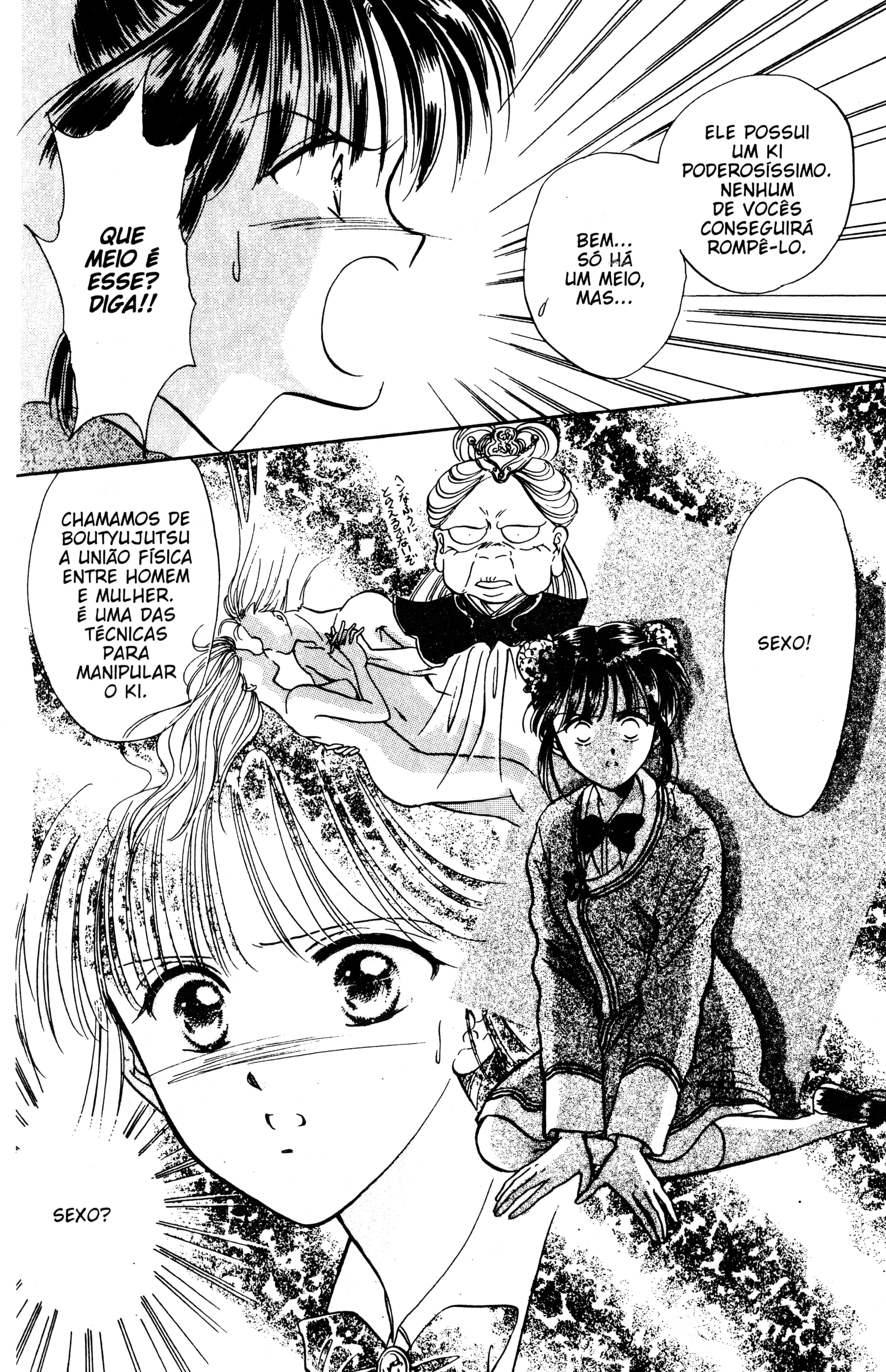Fushigi Yugi Capítulo 51 Página 22