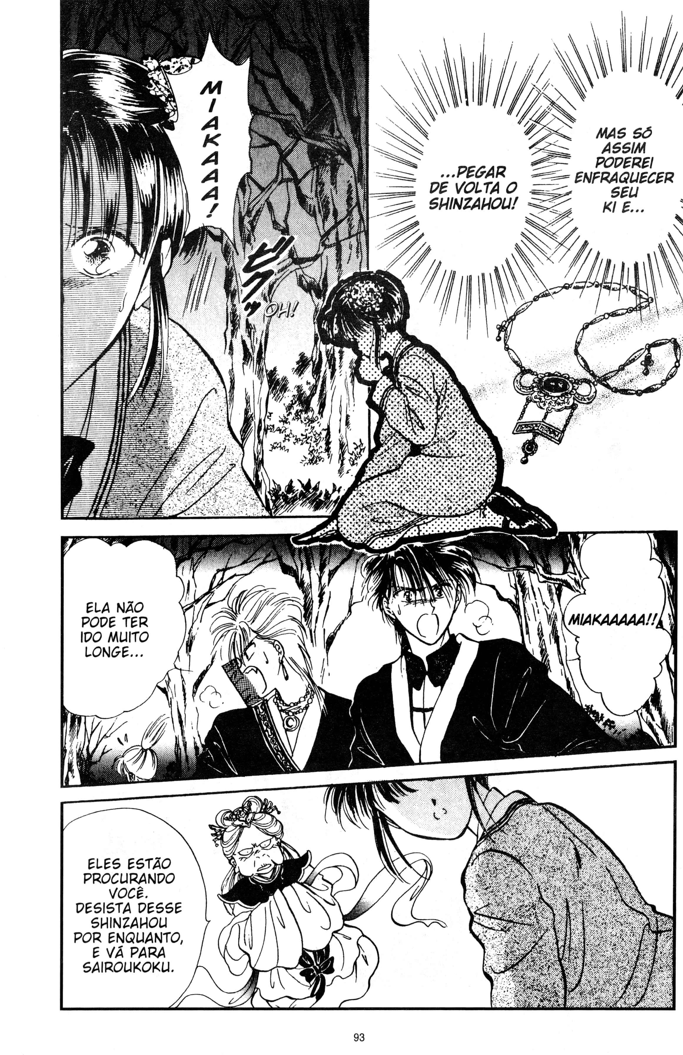Fushigi Yugi Capítulo 51 Página 25