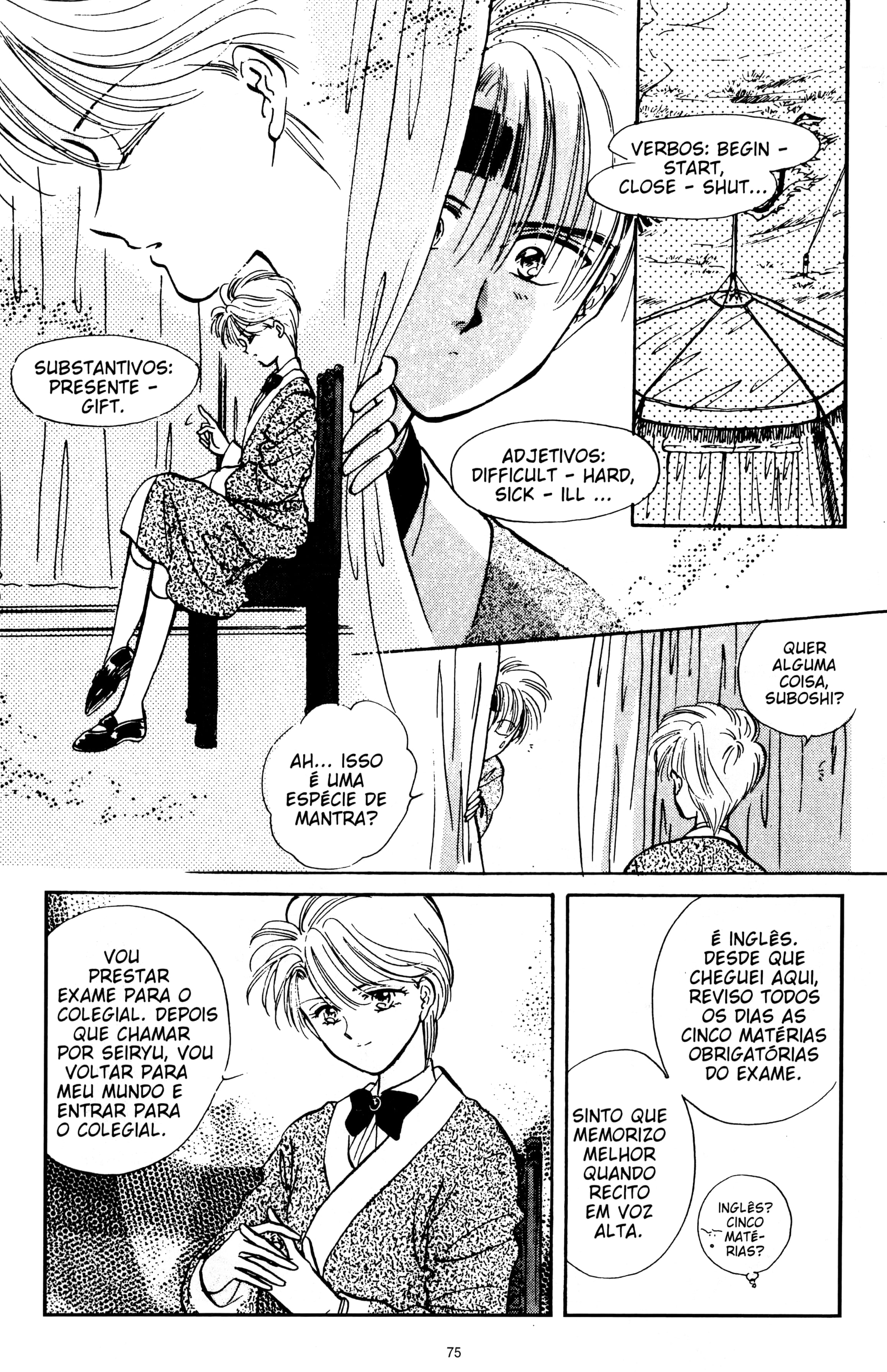Fushigi Yugi Capítulo 51 Página 7