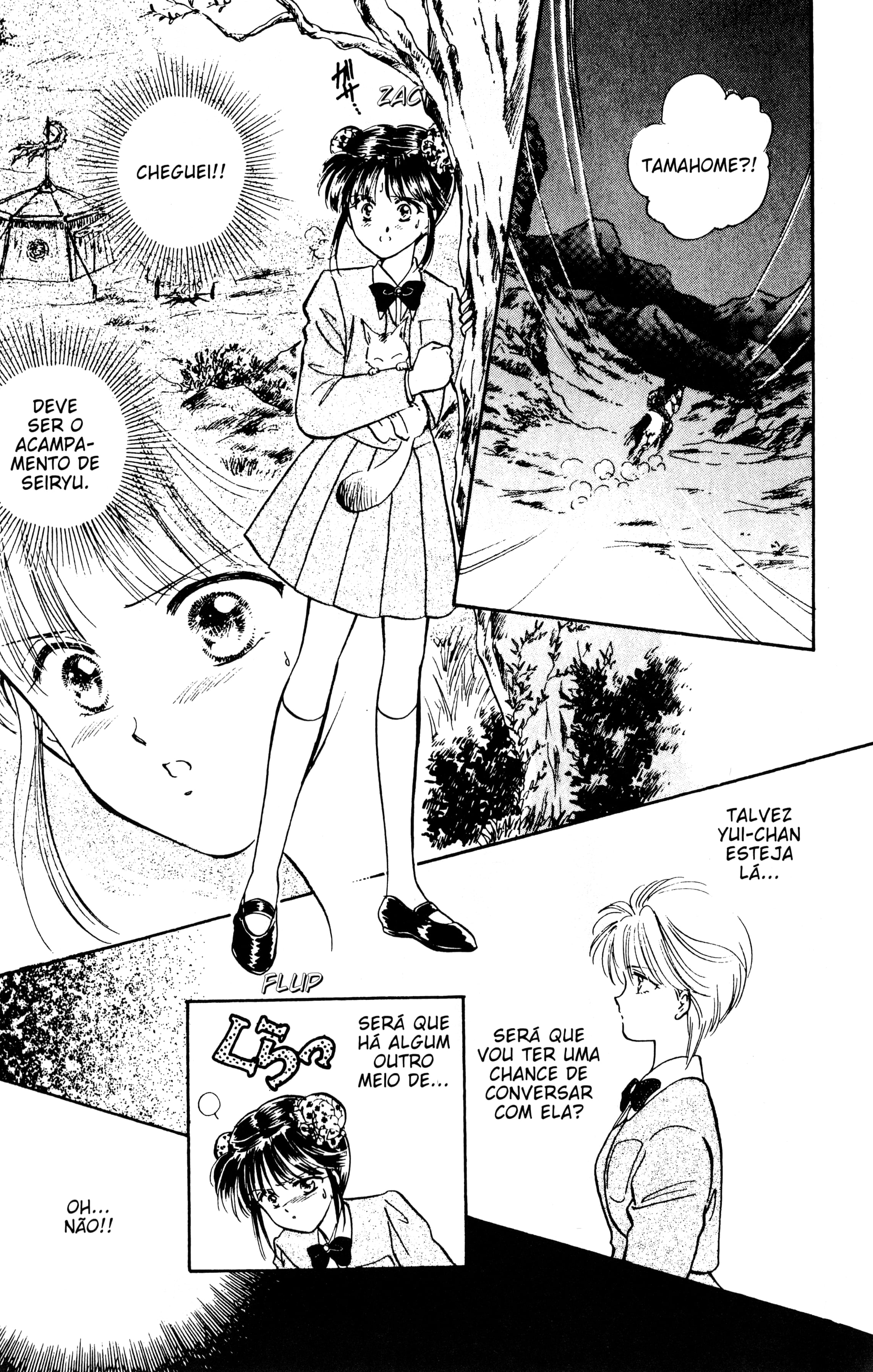 Fushigi Yugi Capítulo 52 Página 13