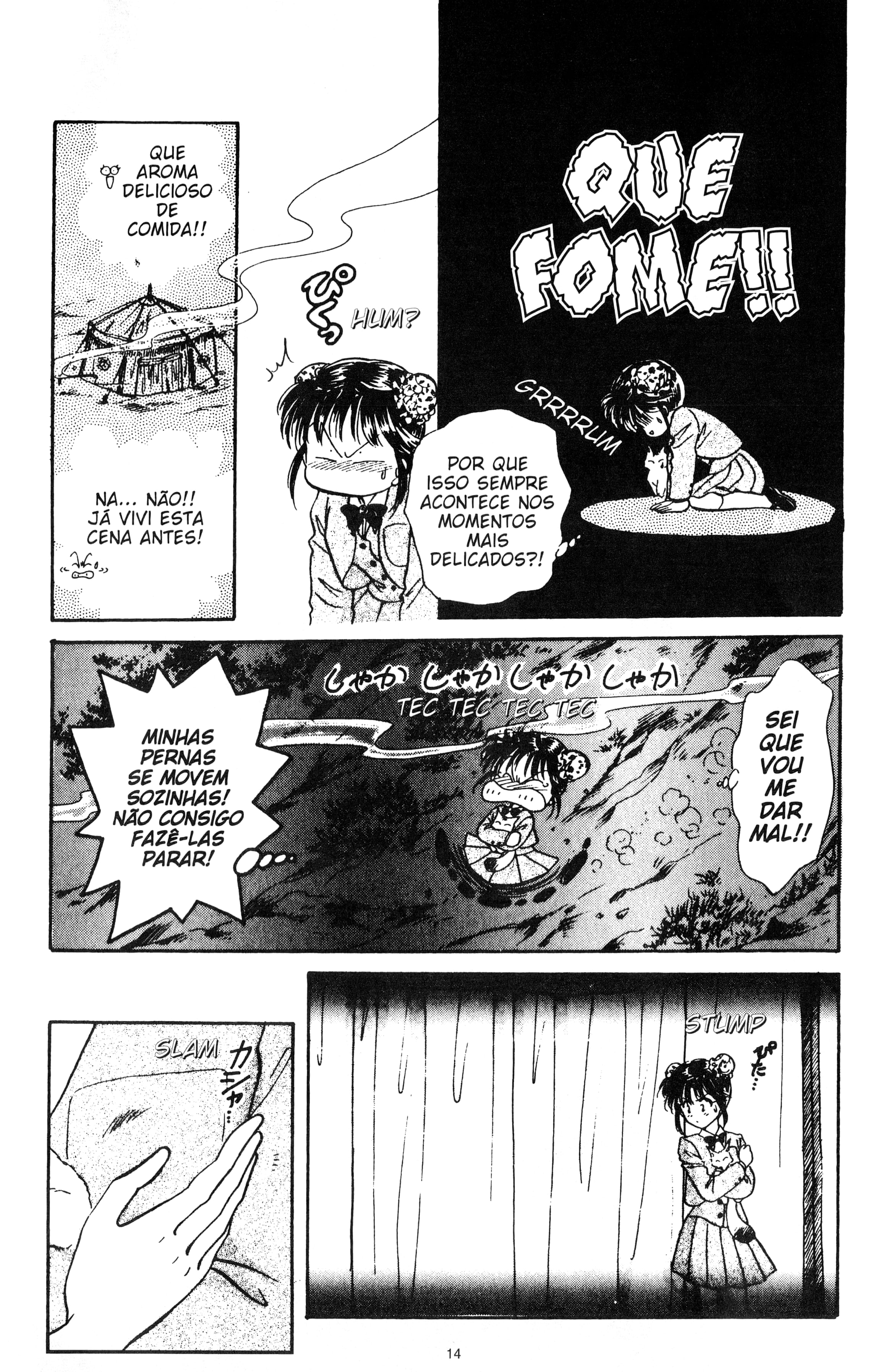 Fushigi Yugi Capítulo 52 Página 14