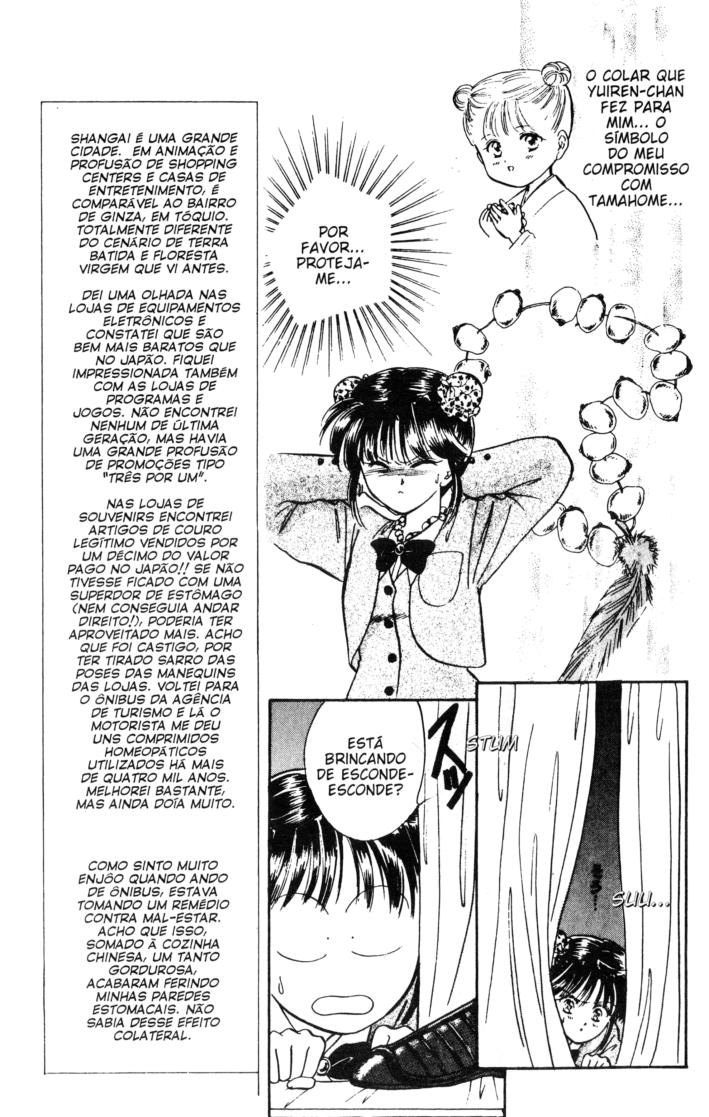 Fushigi Yugi Capítulo 52 Página 15