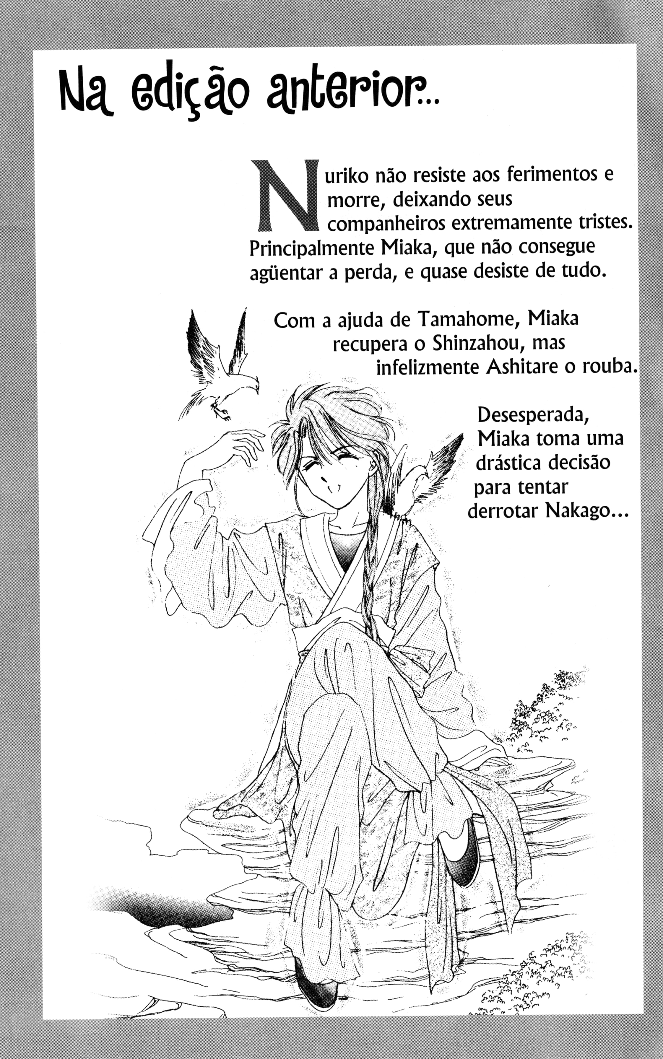 Fushigi Yugi Capítulo 52 Página 3