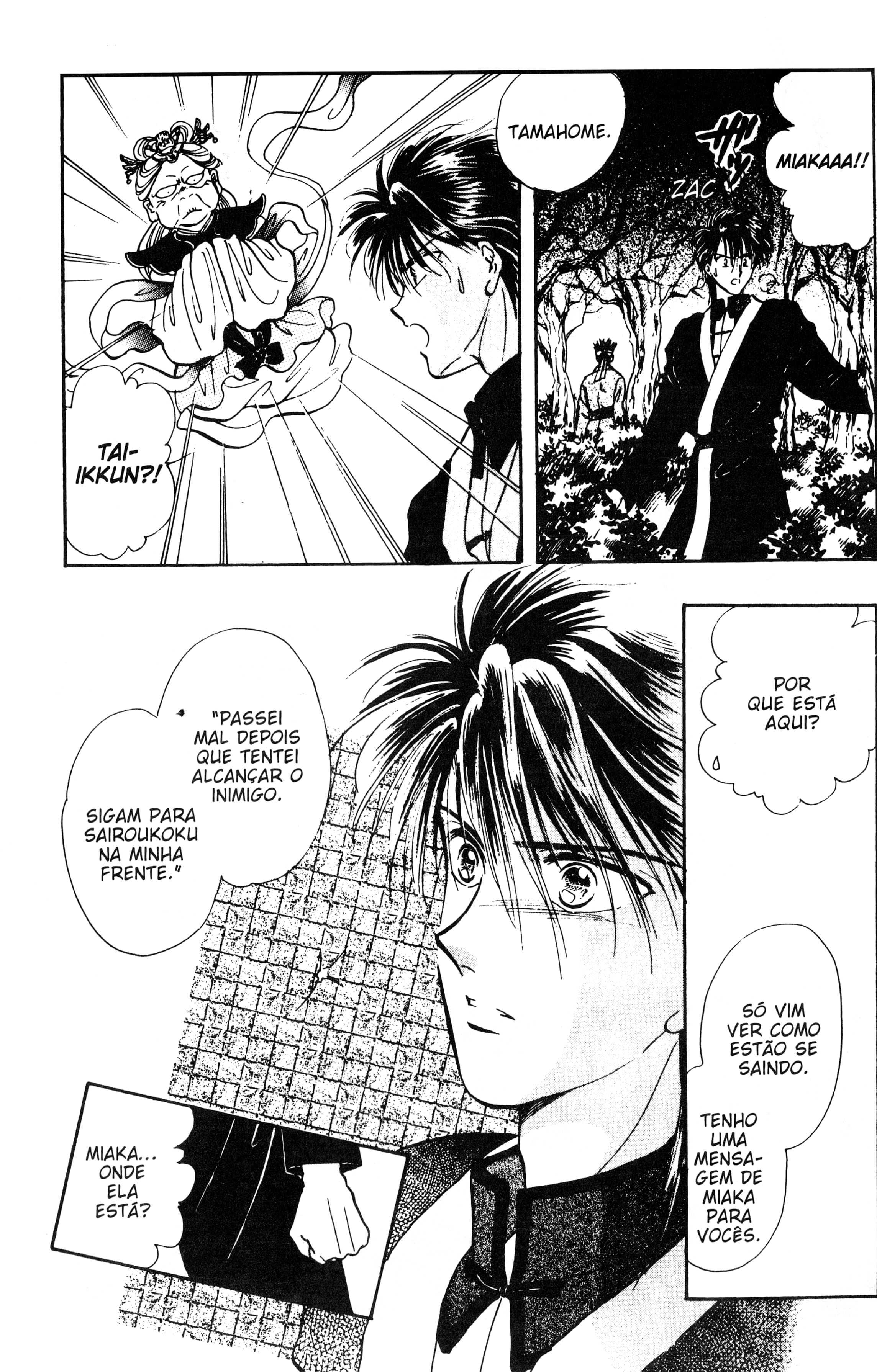 Fushigi Yugi Capítulo 52 Página 7