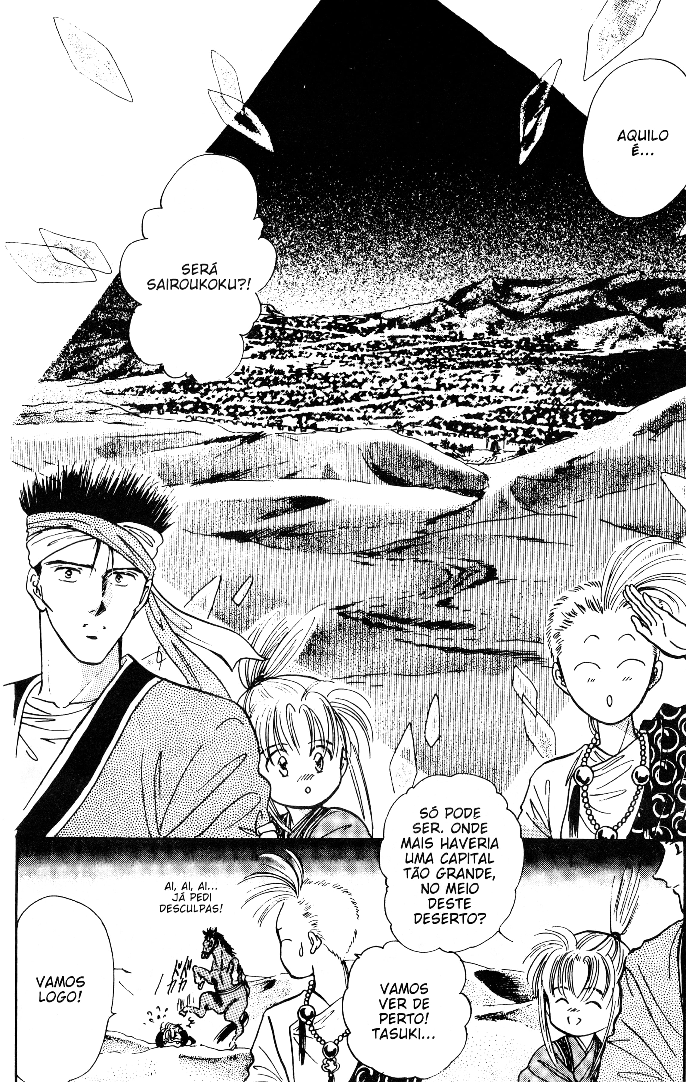 Fushigi Yugi Capítulo 53 Página 12