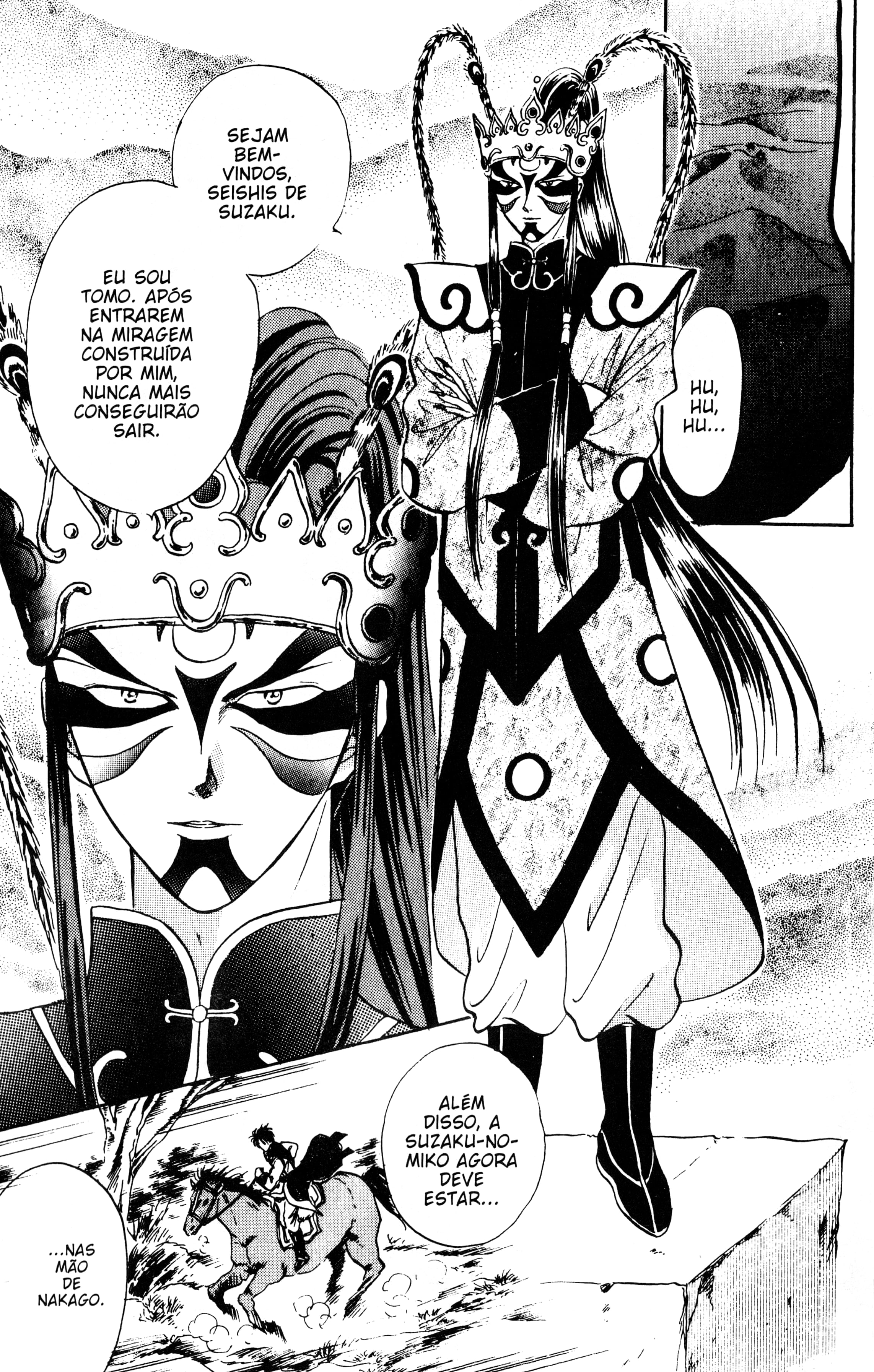 Fushigi Yugi Capítulo 53 Página 13