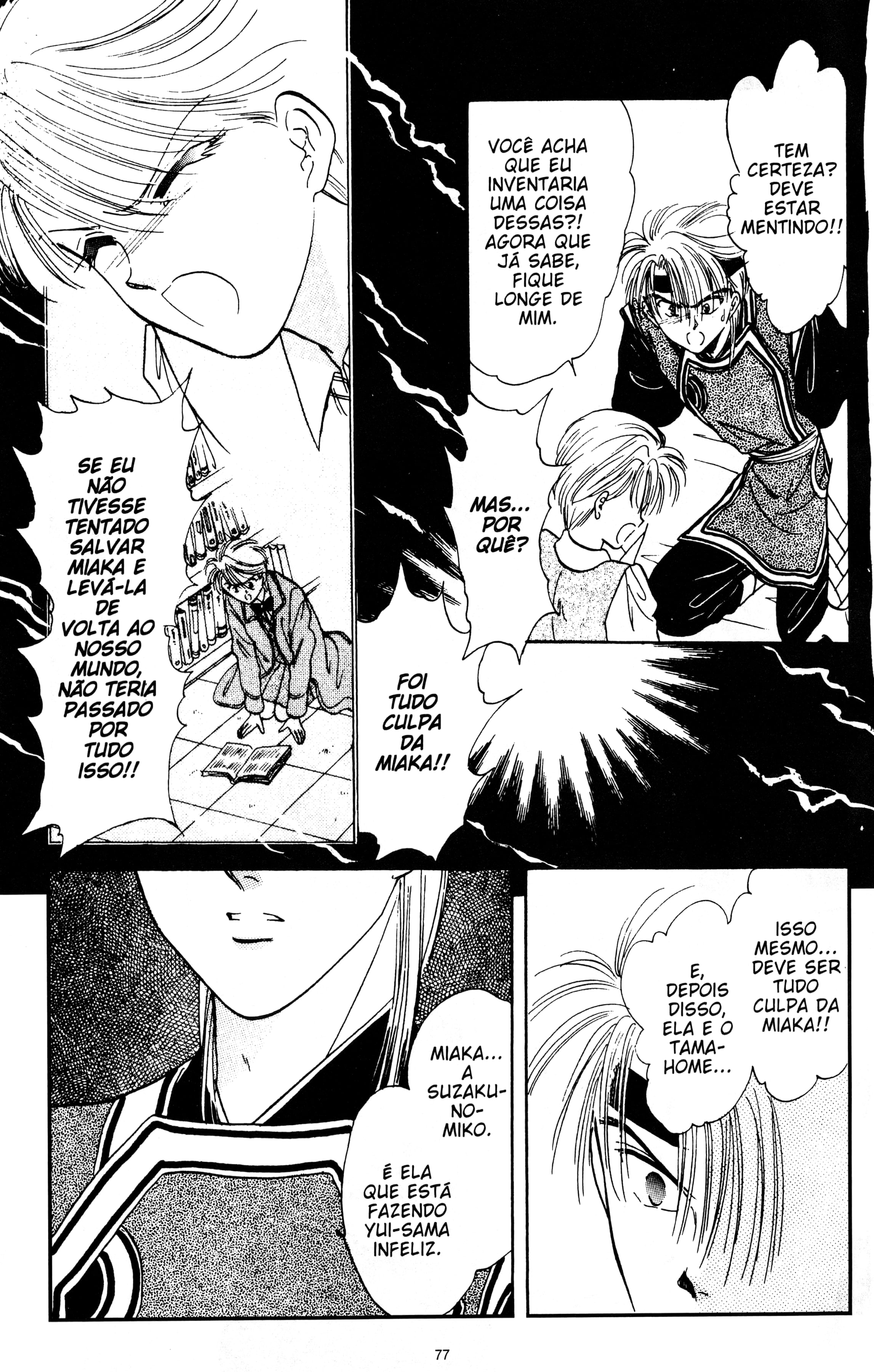 Fushigi Yugi Capítulo 54 Página 13