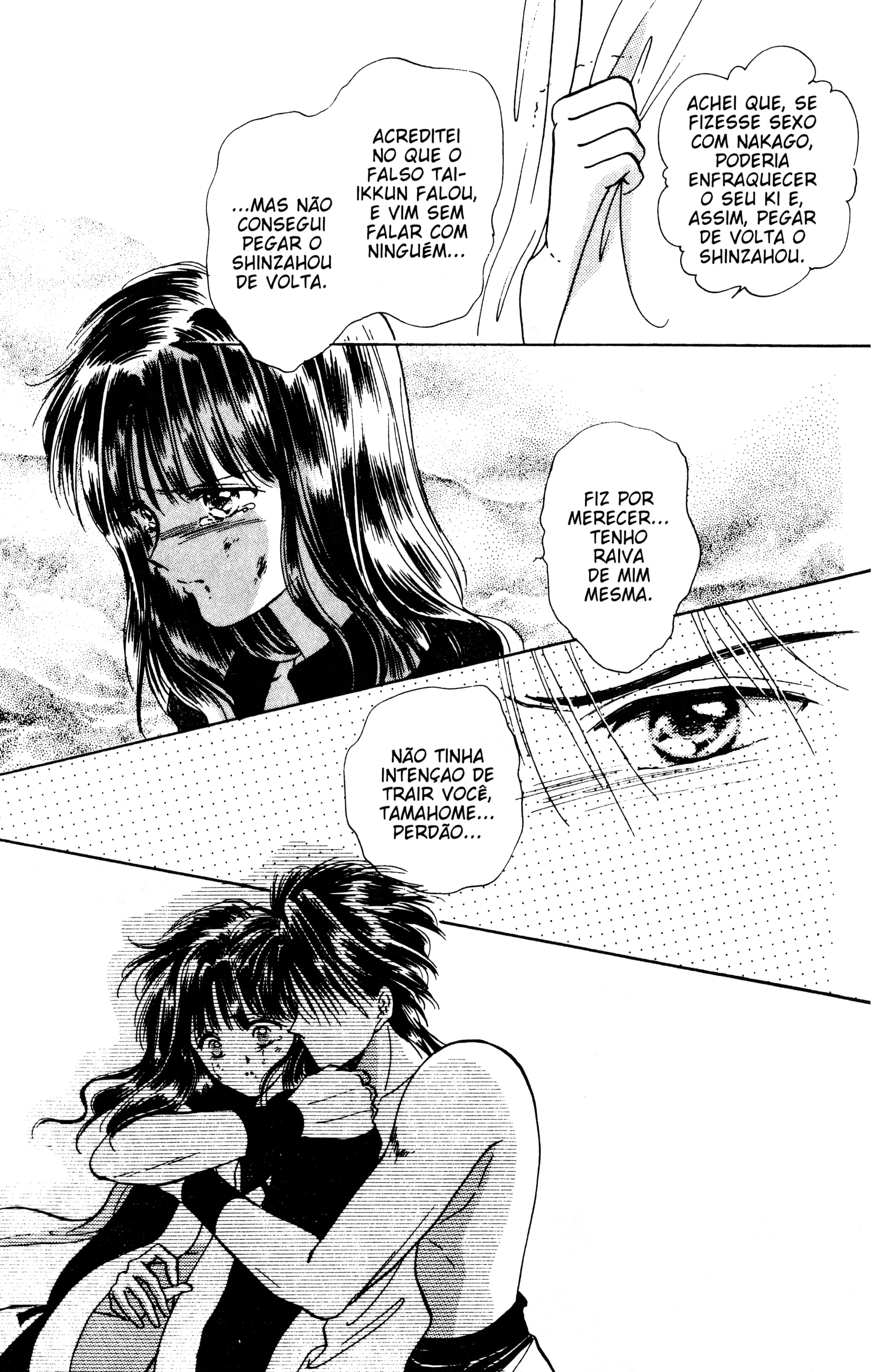 Fushigi Yugi Capítulo 54 Página 17