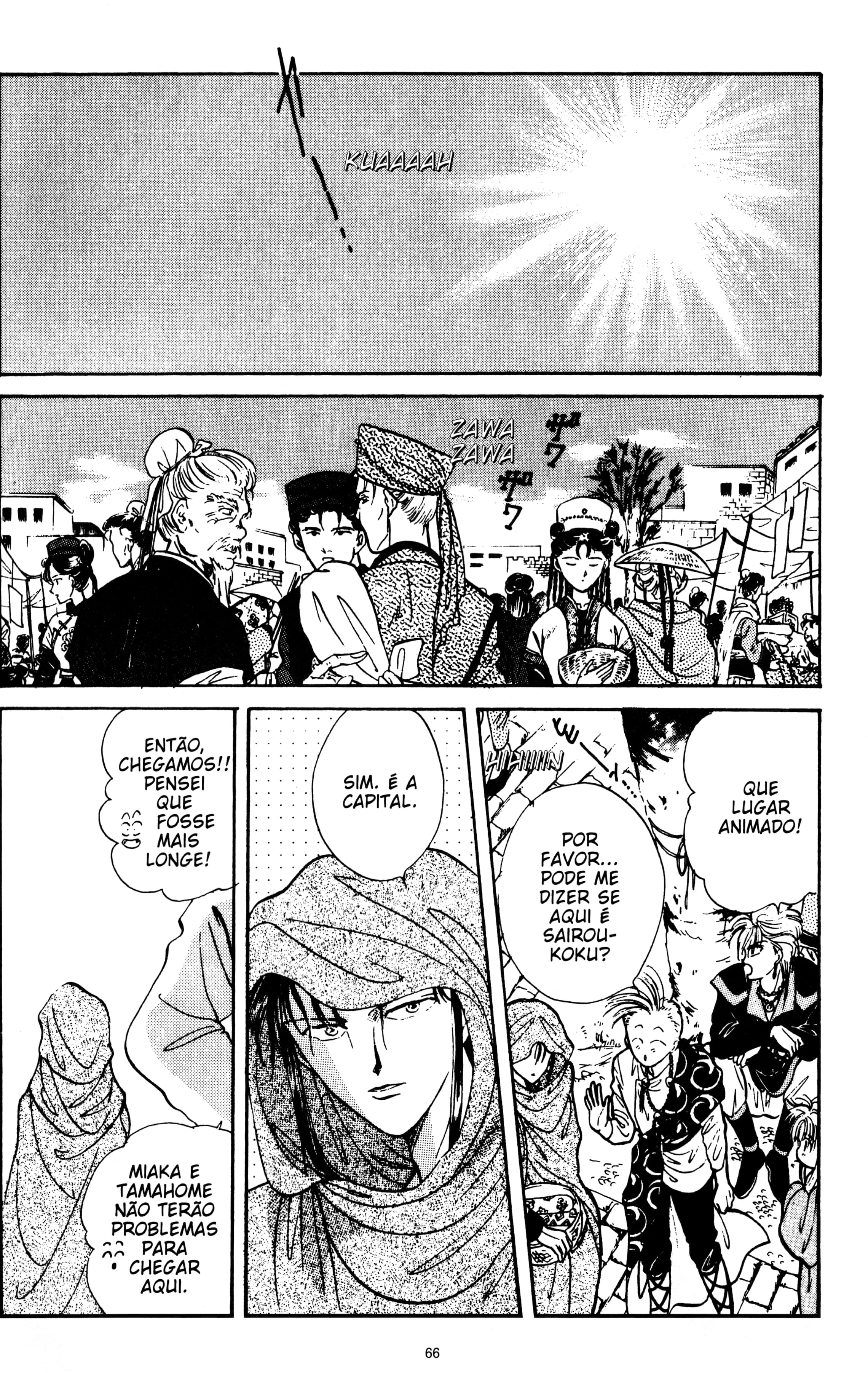 Fushigi Yugi Capítulo 54 Página 2